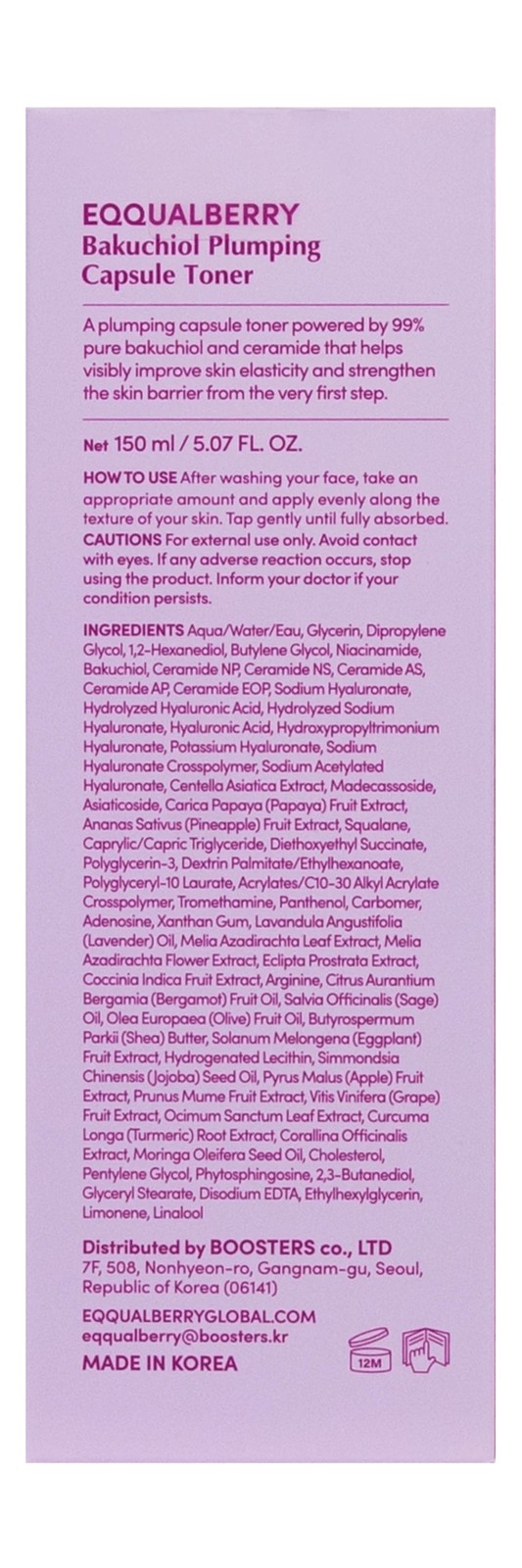 EQQUALBERRY Bakuchiol Capsule 150ml 3 of 4