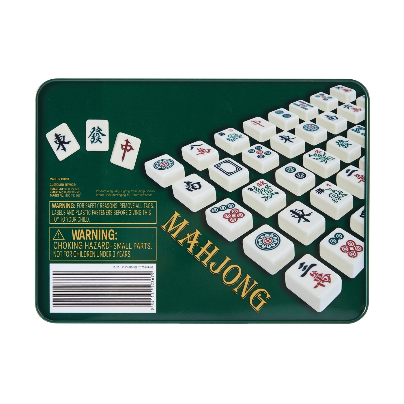 43545551-5
