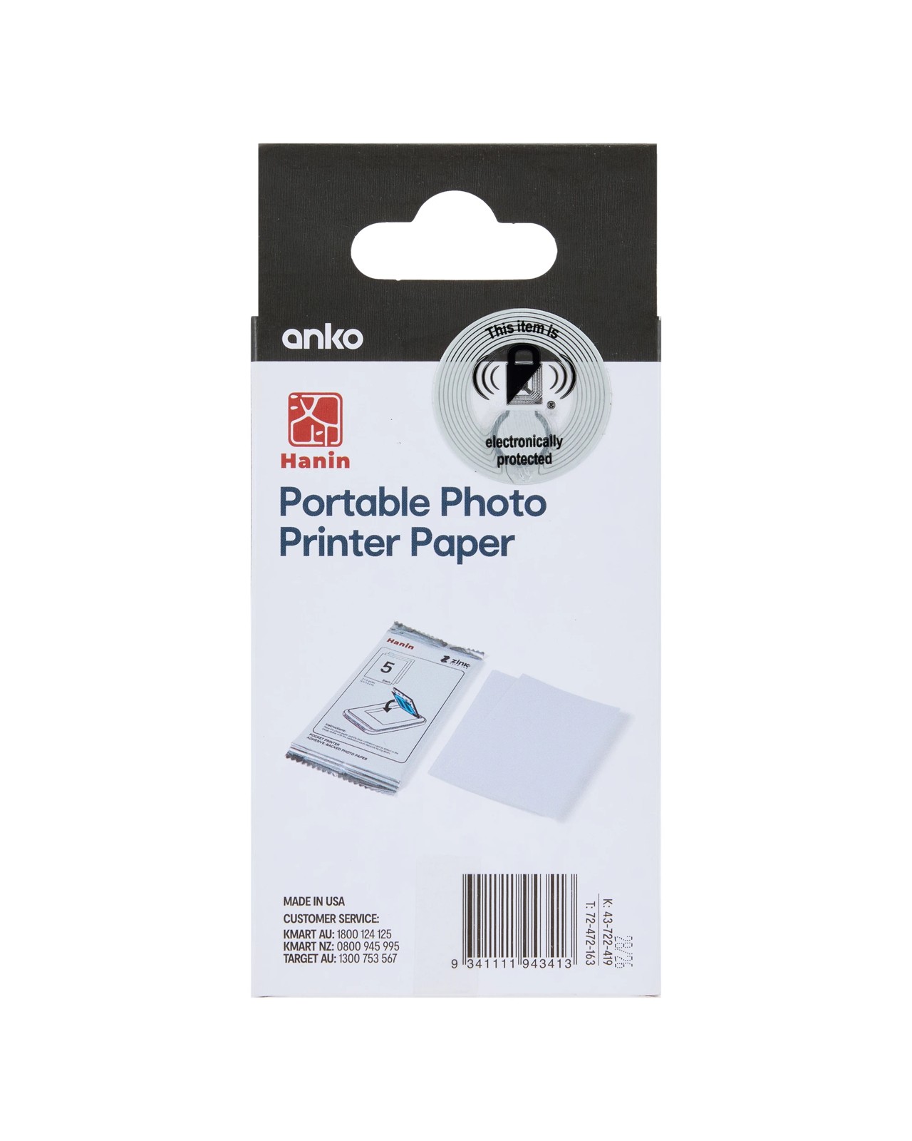 Anko 20 Pack Printer Paper - For Anko Portable Photo Printer 6 of 6