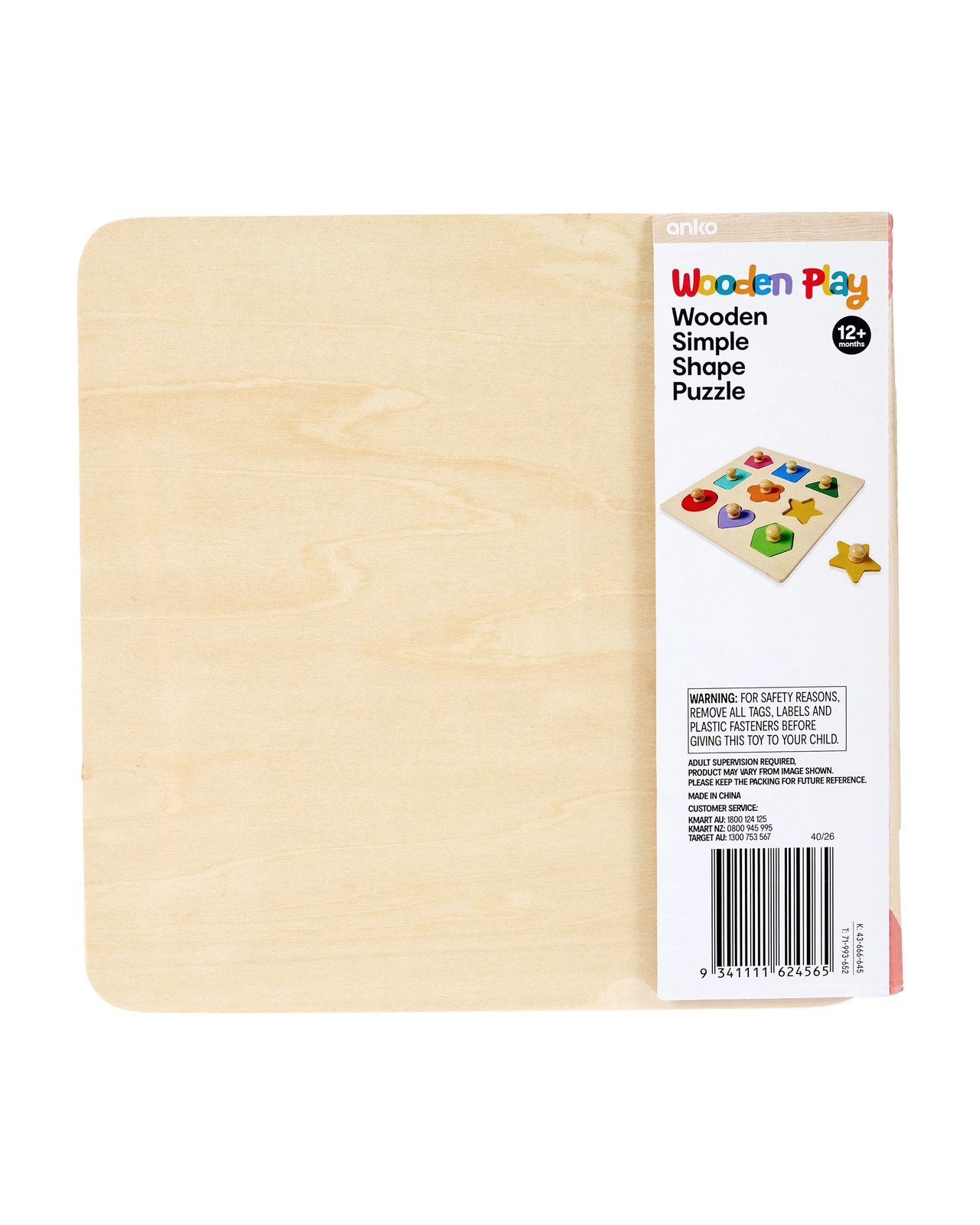 Wooden Simple Shape Puzzle - Anko 6 of 6