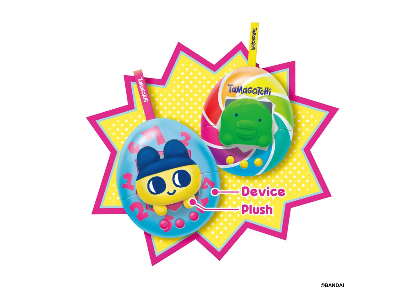 Tamagotchi POP! Plush Keychain Blind Box Vol 1 - Assorted 3 of 4