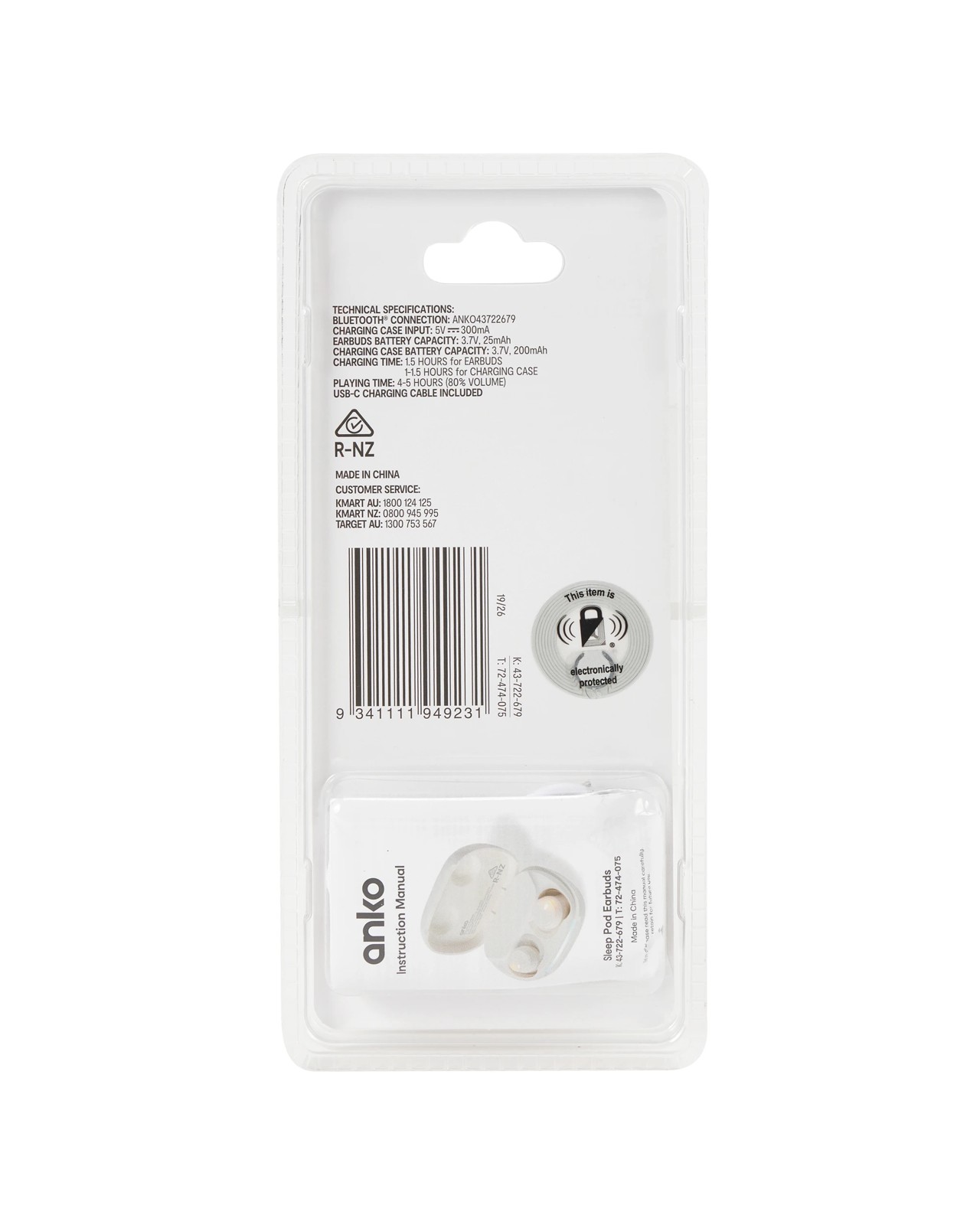 Anko Sleep Pod Earphones 6 of 6