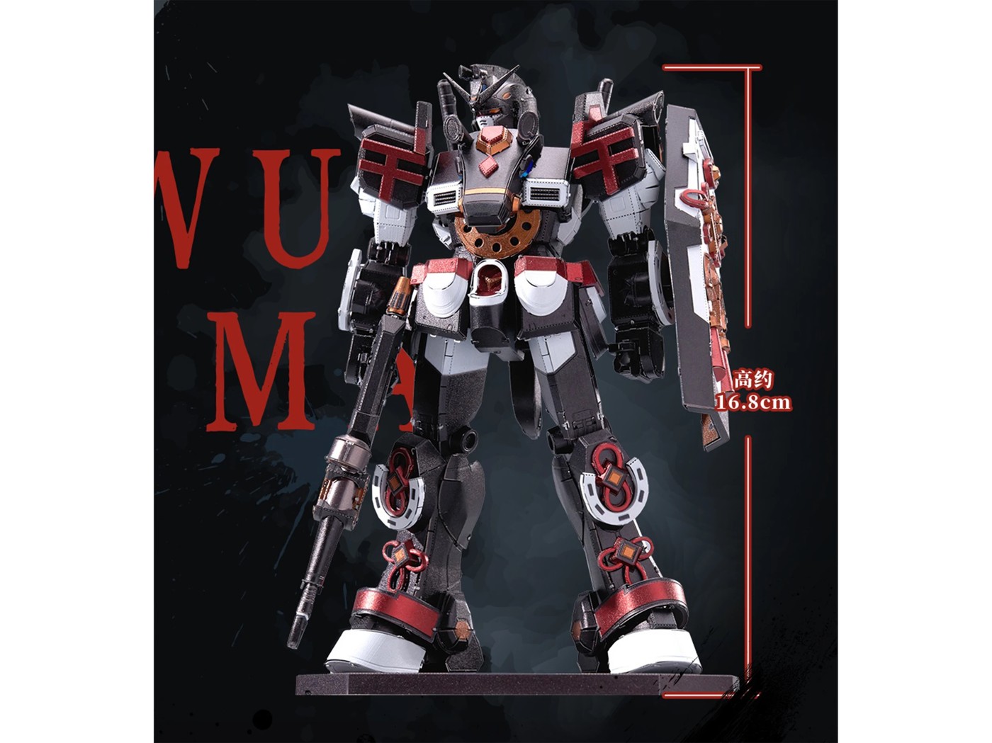 Bandai Mobile Suit Gundam Horse BNMW 12 Zodiac Series Figure (2026) Model Kit 2 of 6
