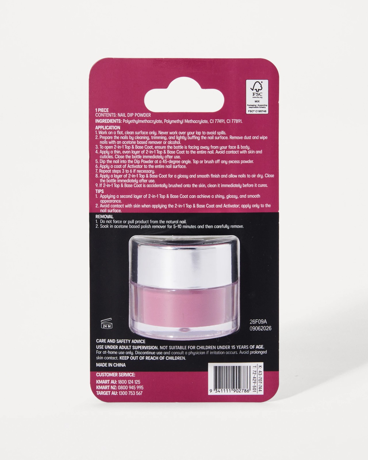 OXX Beauty Nail Dip Powder - Deep Red 4 of 4