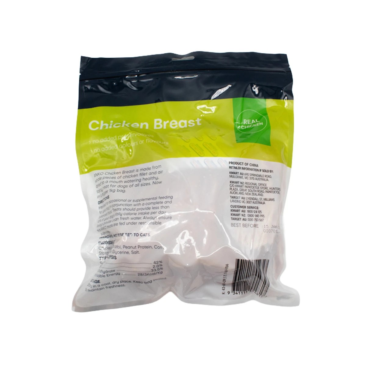 Anko Chicken Breast 3 of 3