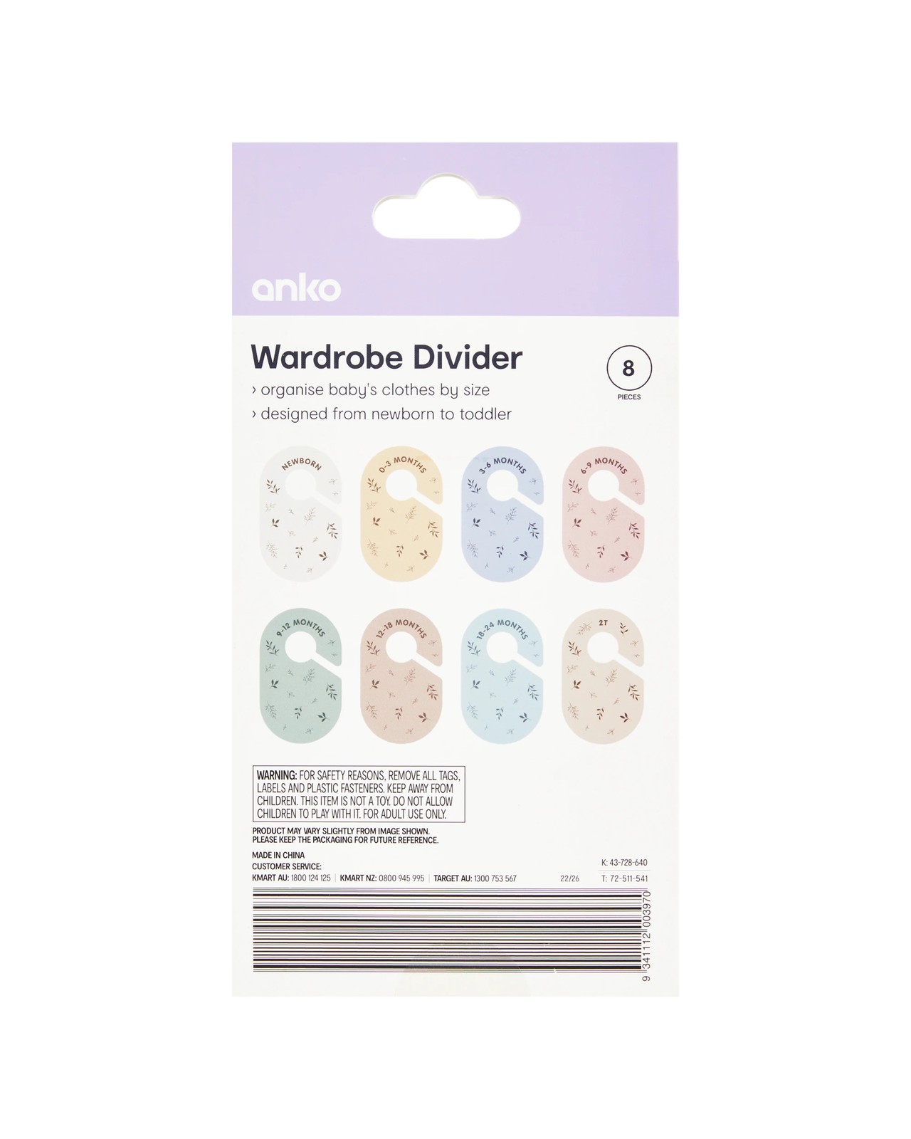 Anko 8 Piece Wardrobe Divider 4 of 4
