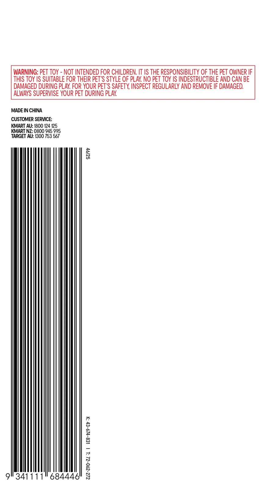 Anko Catnip Tumbler 2 of 2