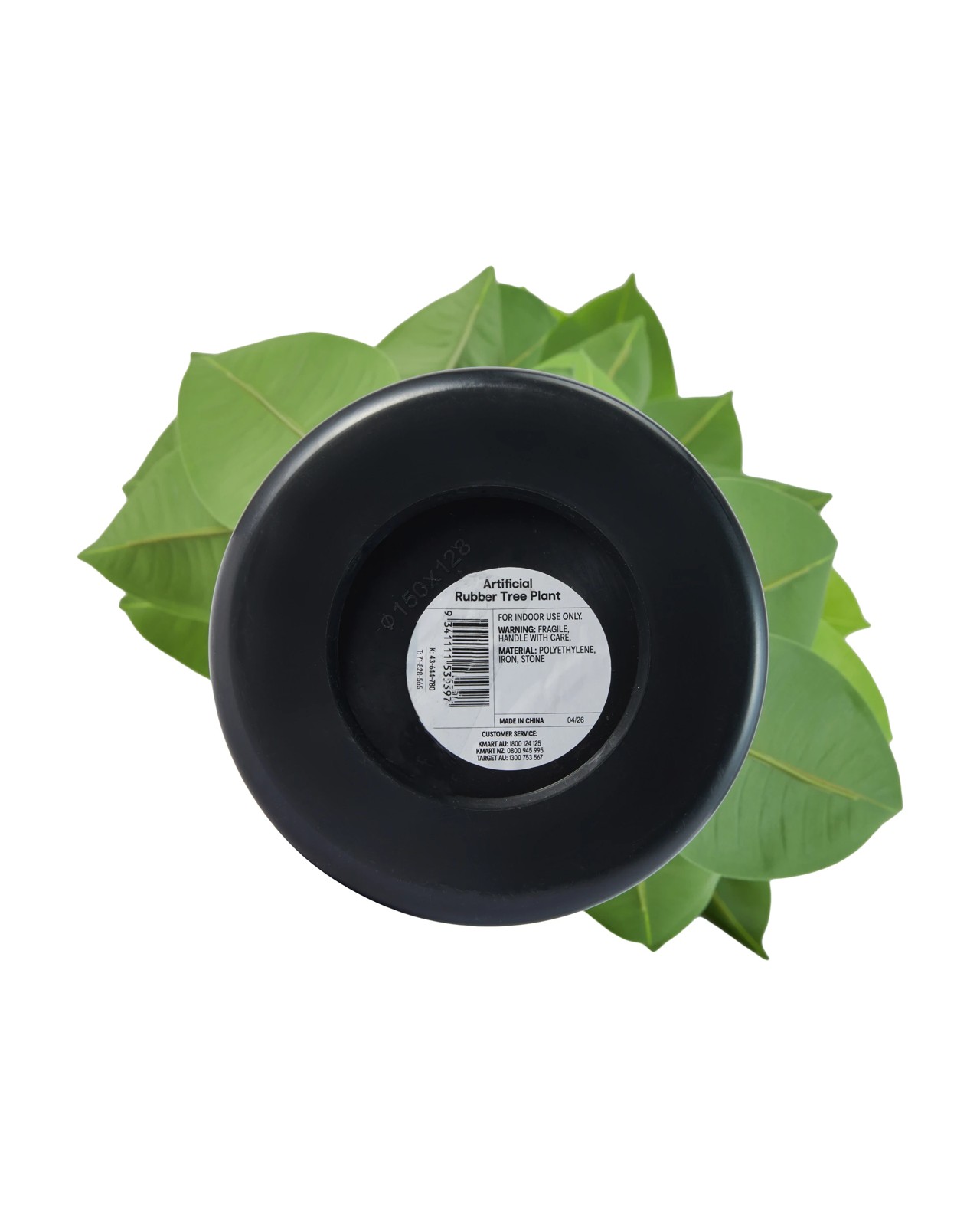 Anko Artificial Rubber Tree Plant 3 of 3