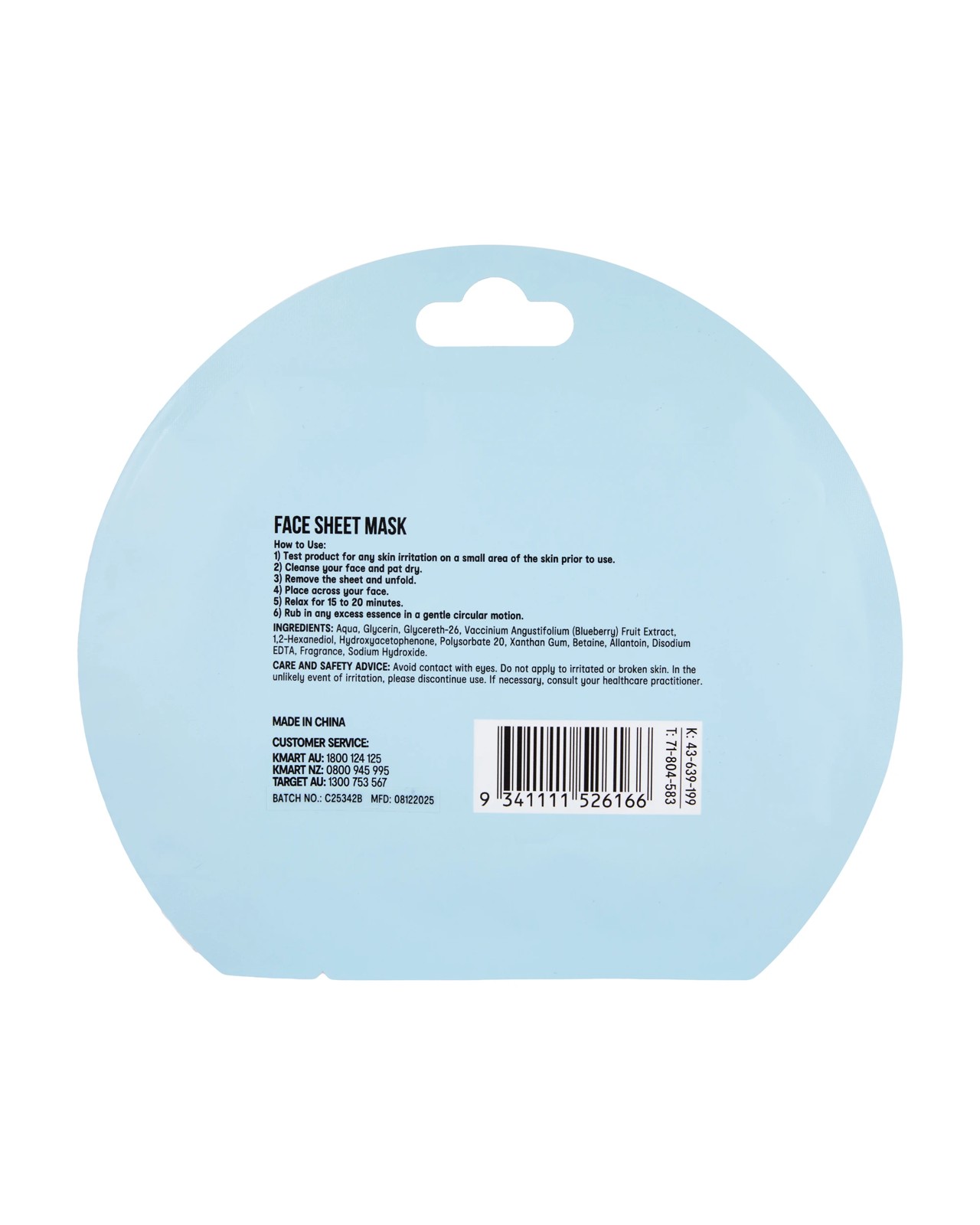 OXX Skincare Mixed Berry Vitalising Sheet Mask - Blueberry Extract 2 of 2