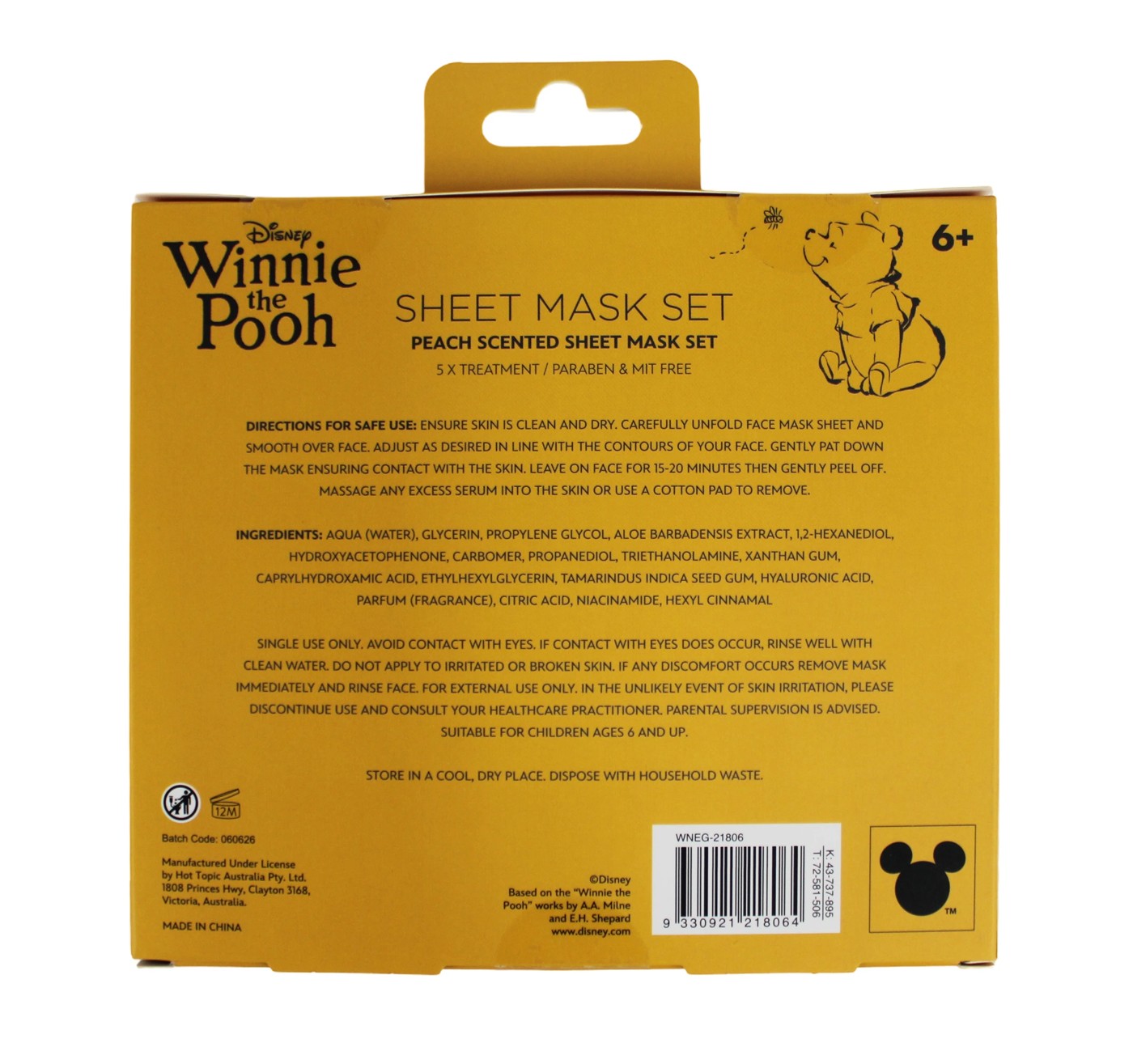 Disney Winnie the Pooh 5 Pack Face Sheet Mask Set 2 of 4