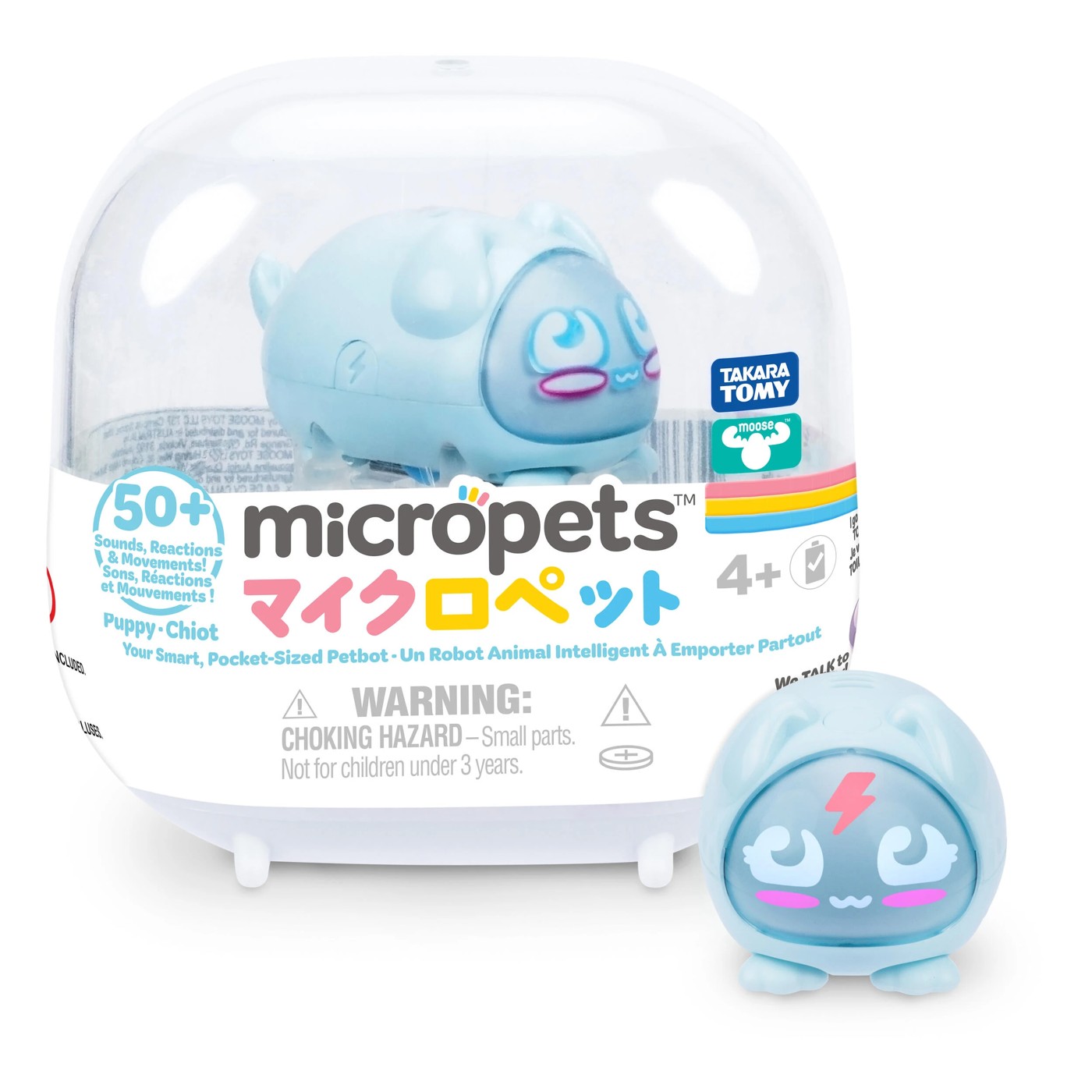 Micropets - Assorted 4 of 5
