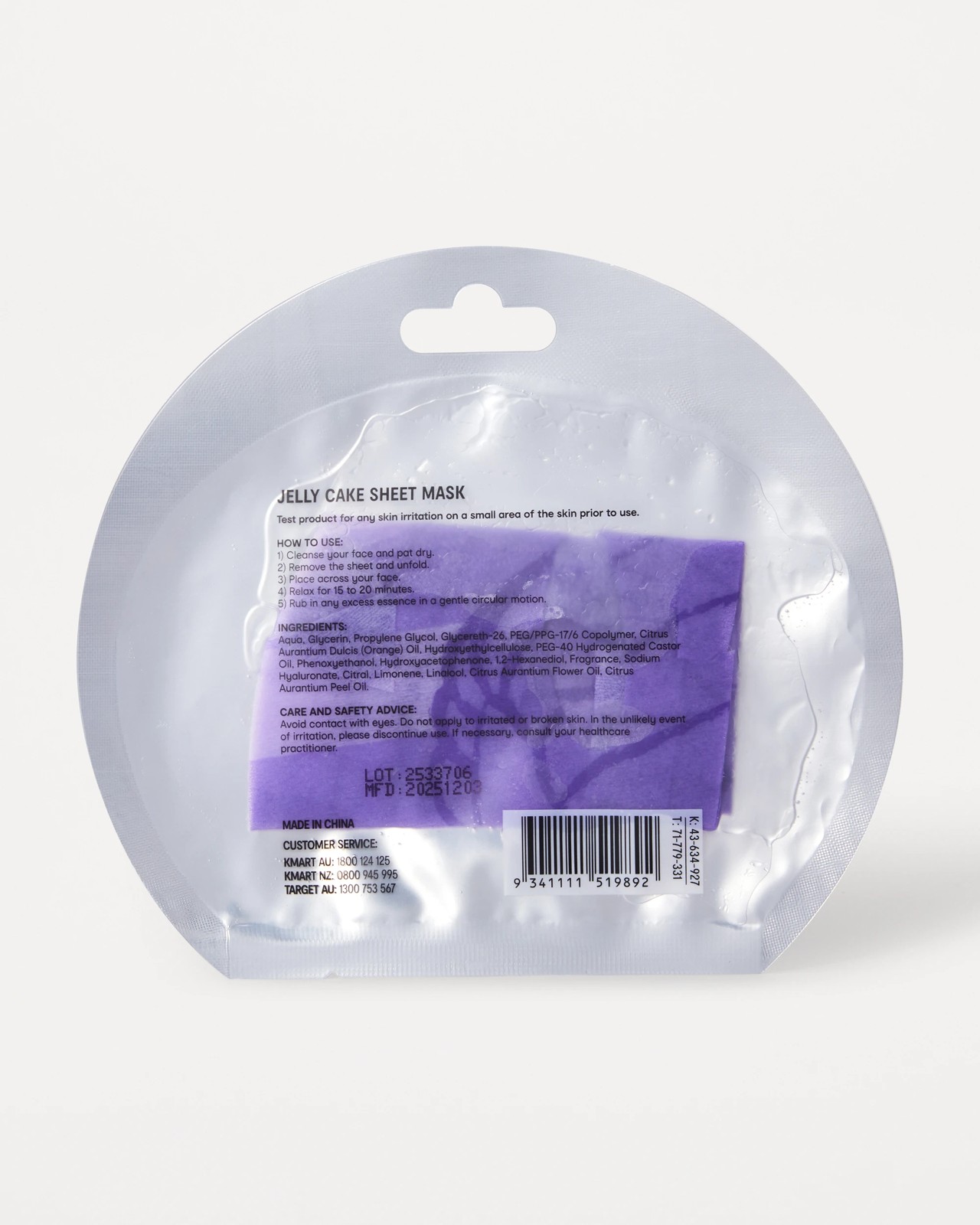 OXX Skincare Sugar Glaze Jelly Cake Sheet Mask - Orange Oil 2 of 2