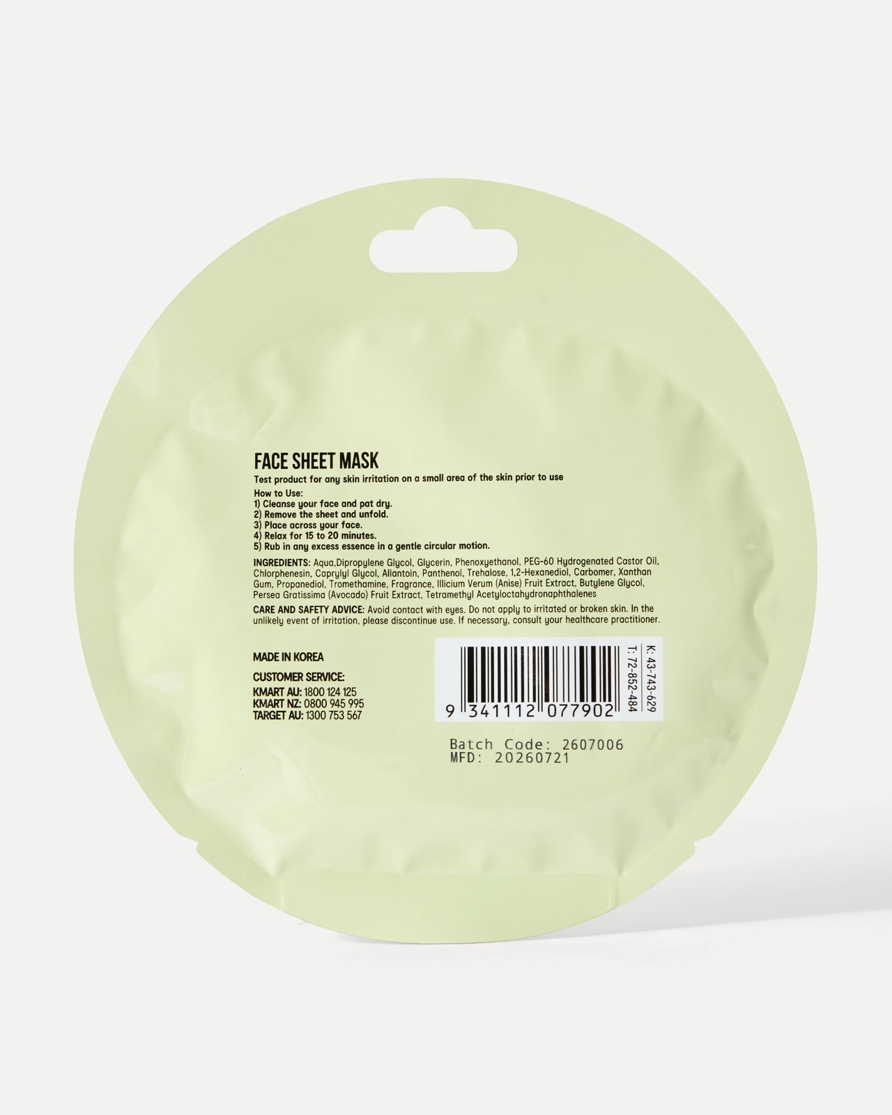 OXX Beauty Face Sheet Mask - Avocado Extract 2 of 2