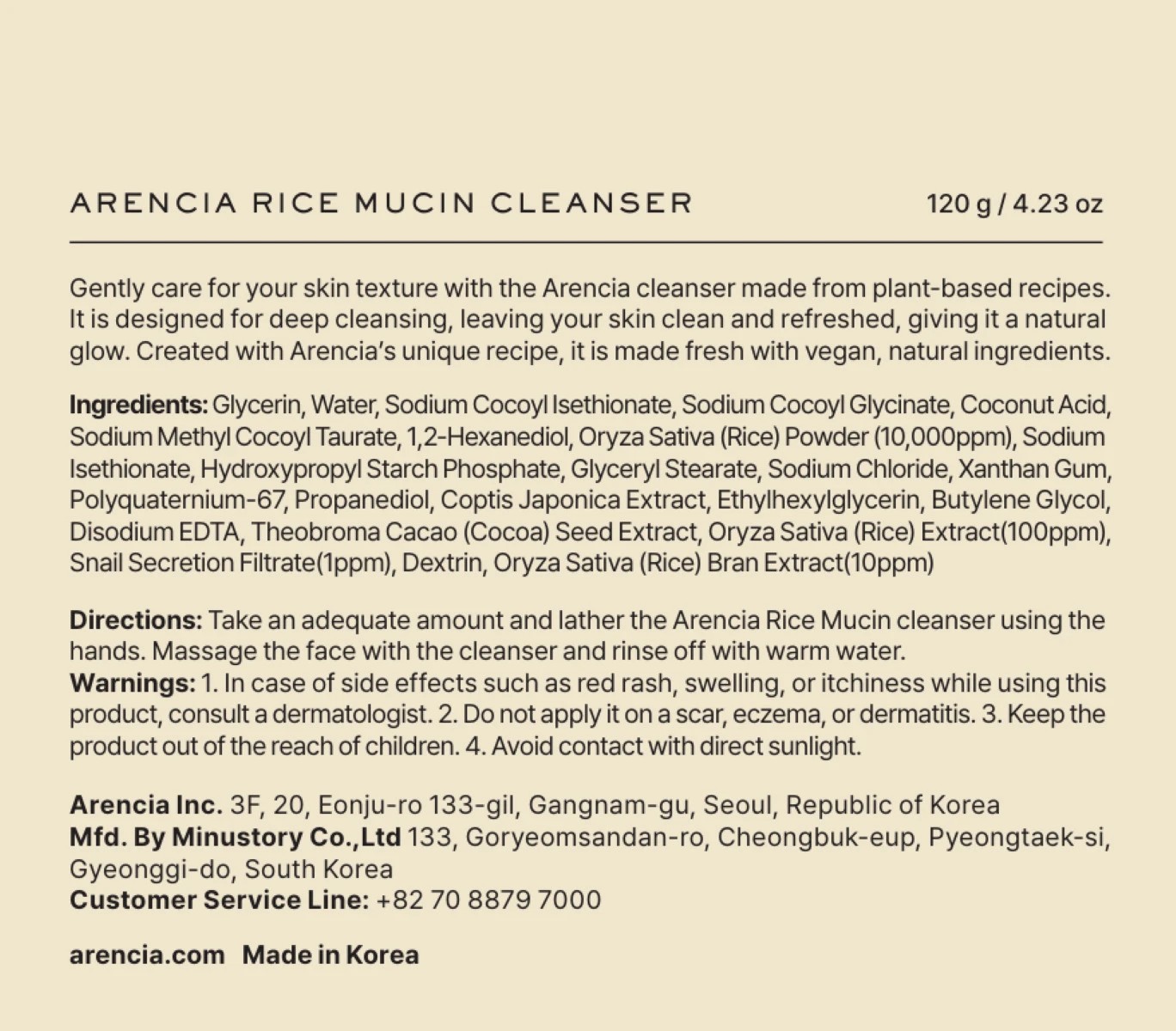 Arencia Rice Mucin Cleanser 120g 2 of 4
