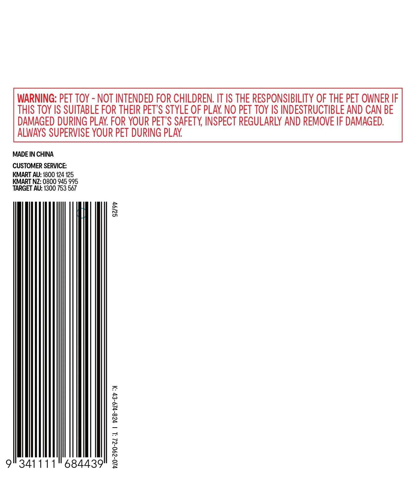 Anko Snail with Catnip 2 of 3