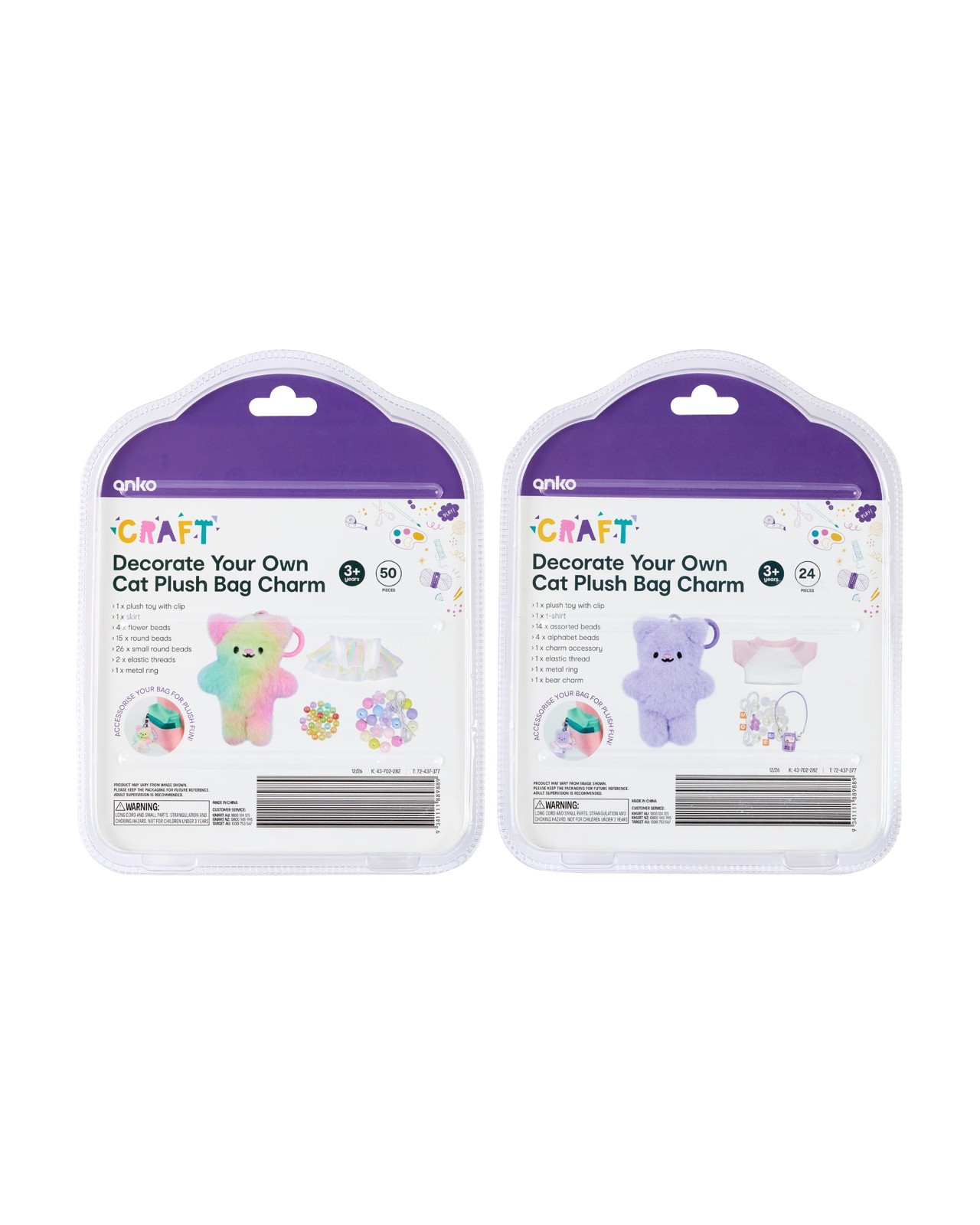 Anko Decorate Your Own Plush Cat Bag Charm - Assorted 3 of 3