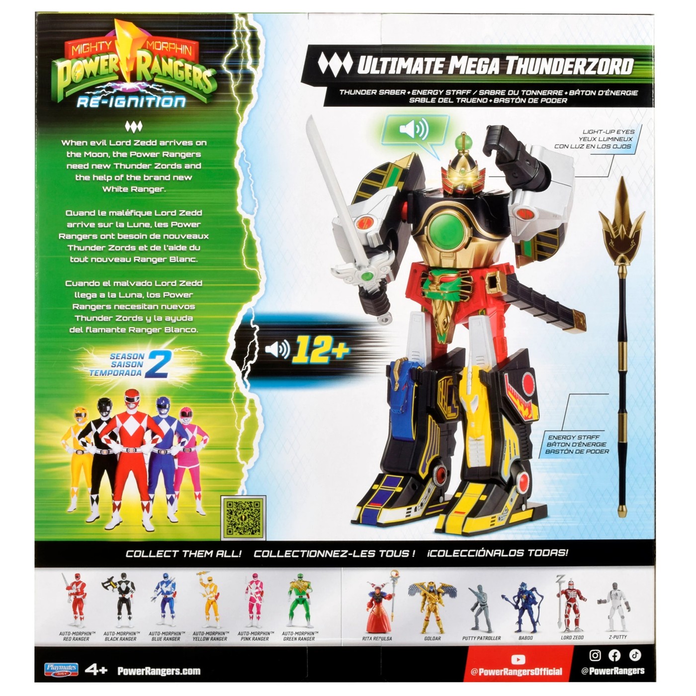 Power Rangers Thunderzord 5 of 5