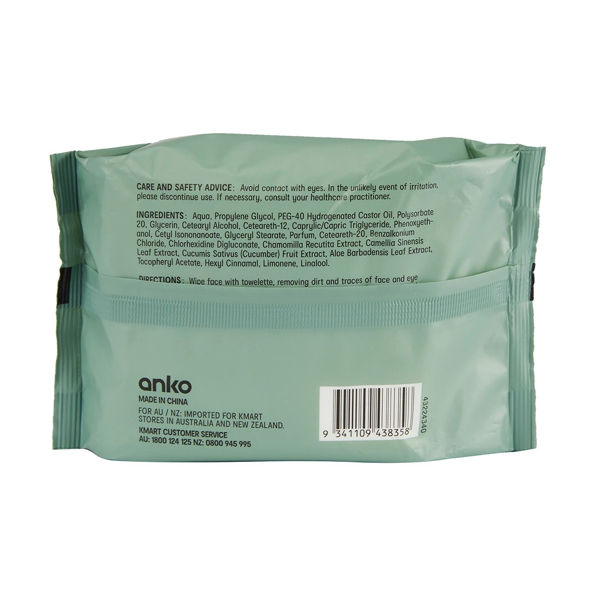 Cleansing & Makeup Removal Facial Wipes, 40 Pack - Anko