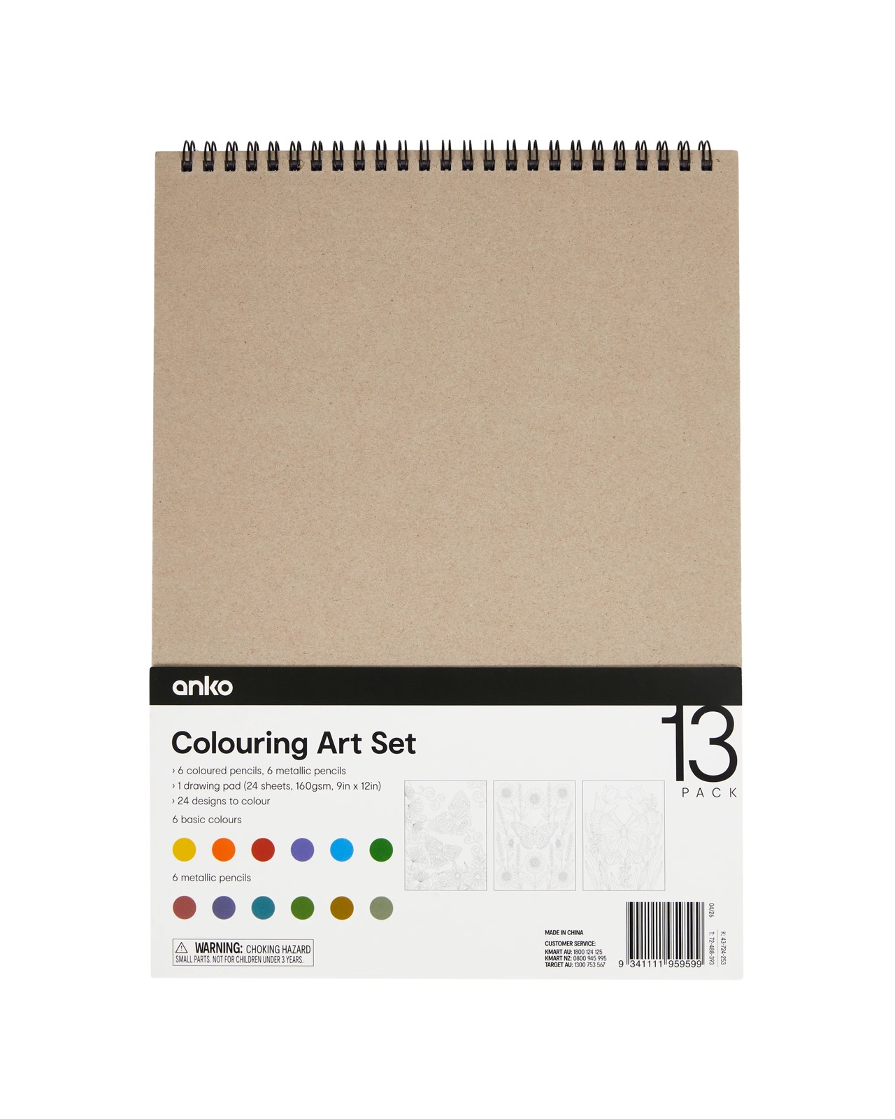 Anko 13 Pack Colouring Art Set - Butterfly 5 of 5