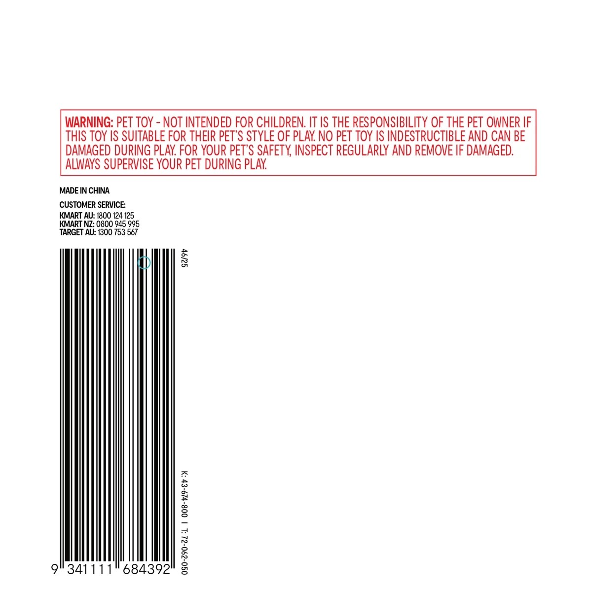 Anko Bear with Catnip 2 of 3