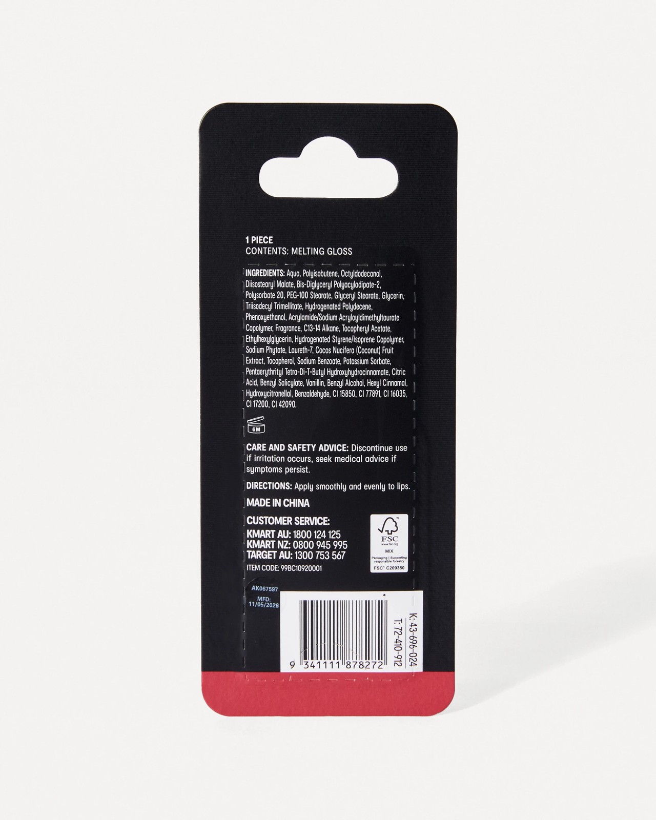 OXX Beauty Melting Gloss Lip Tint - True Berry 5 of 5