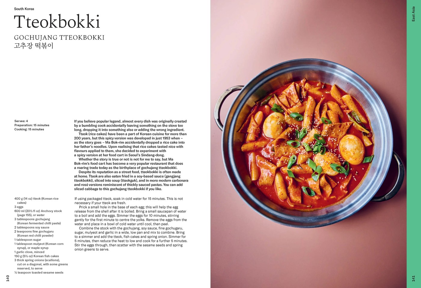 Asian Home Cooking by Adam Liaw - Book 5 of 6