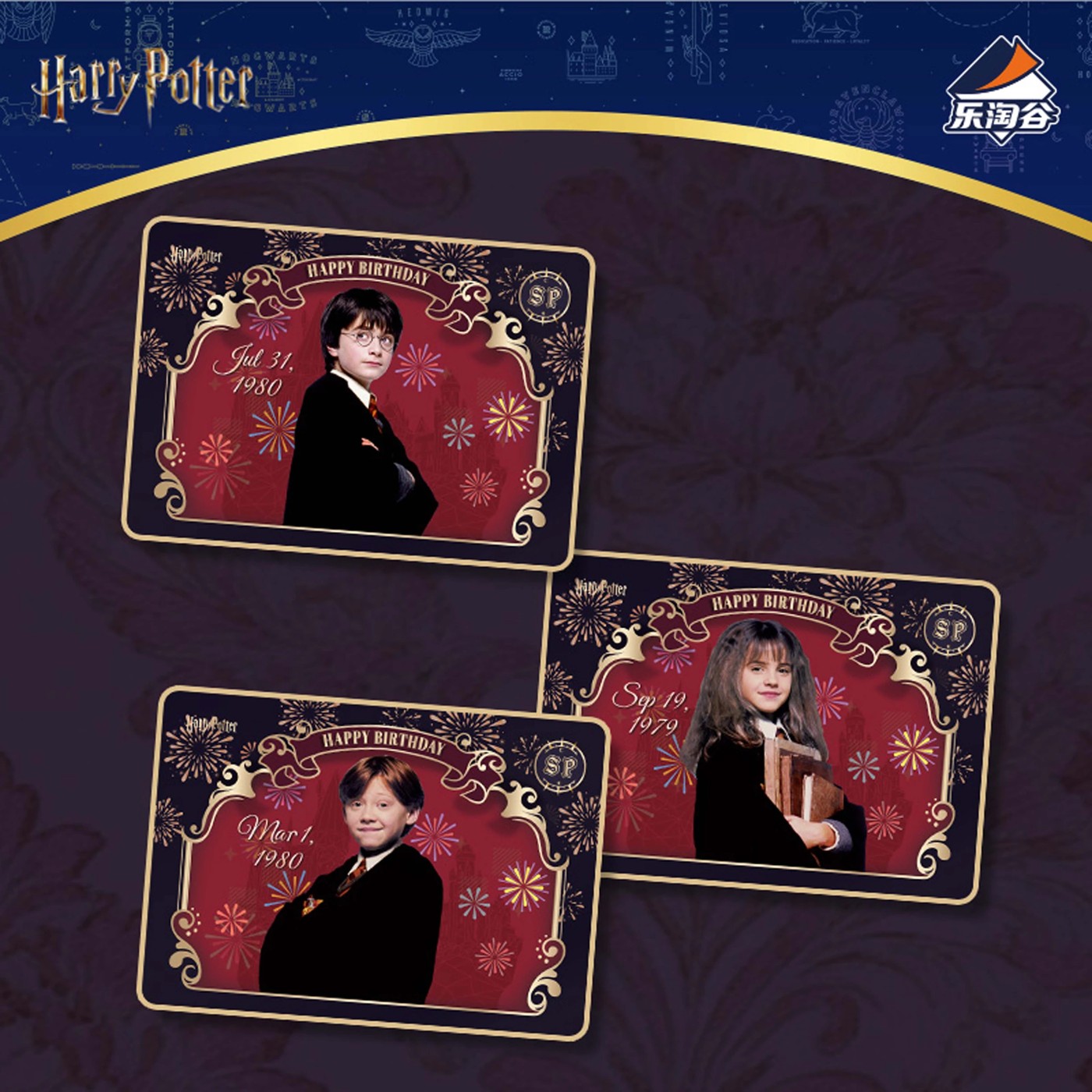 Harry Potter & The Sorcerer's Stone Collectible Trading Cards 4 of 5