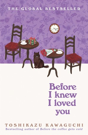 Before I Knew I Loved You by Toshikazu Kawaguchi - Book