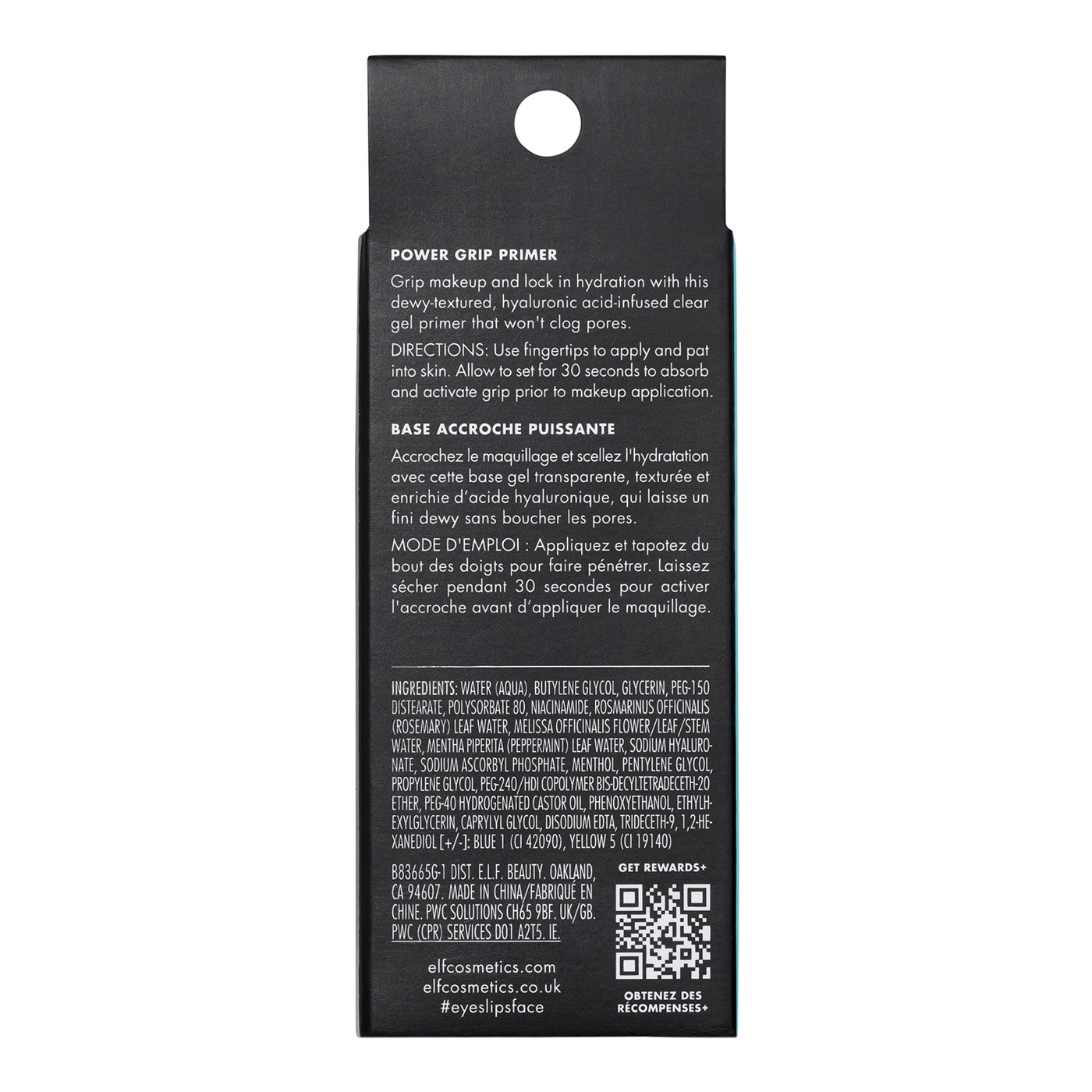e.l.f. Power Grip Primer 4 of 4
