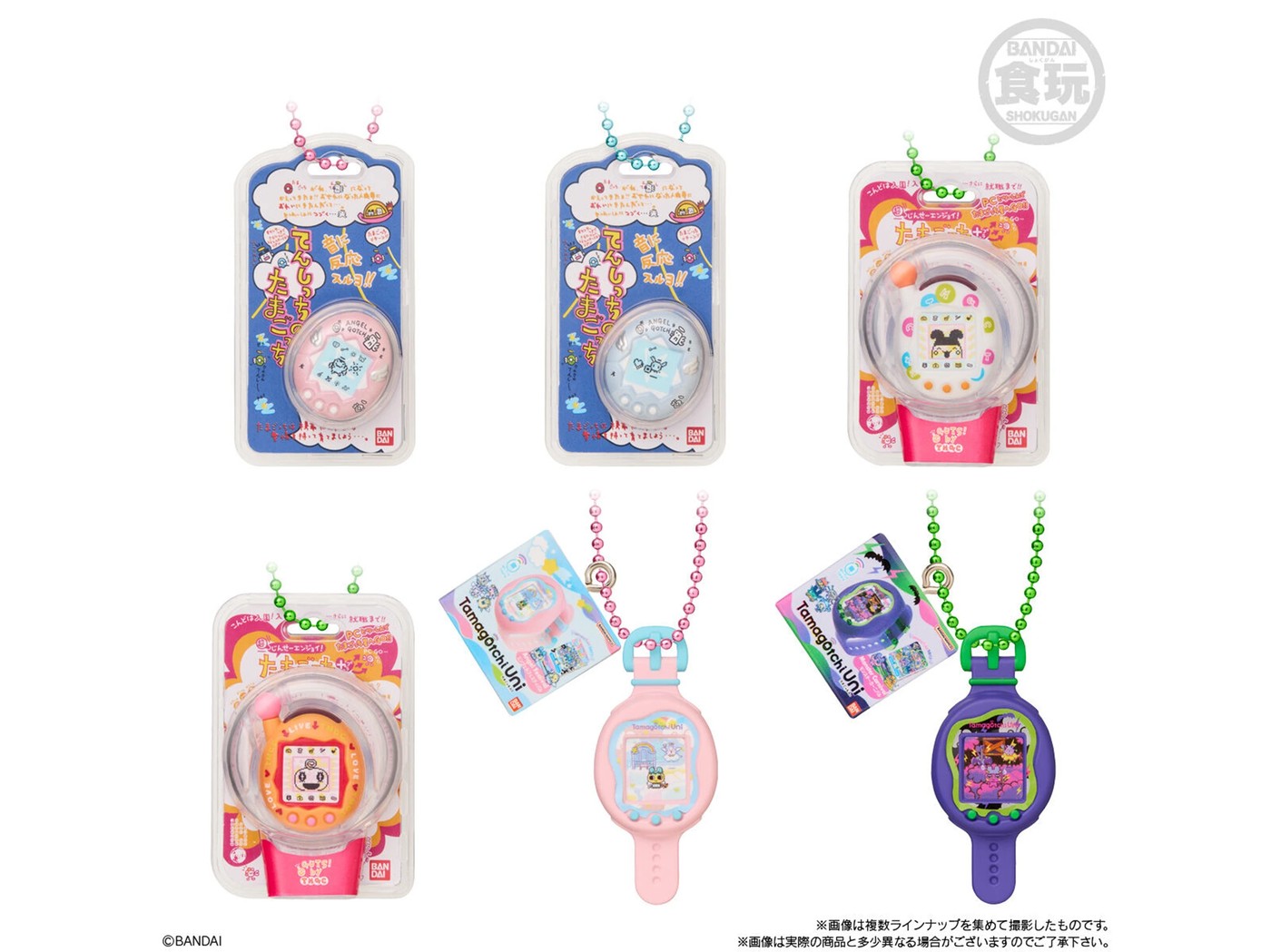 Bandai Tamagotchi Shokugan Wave 4 Keychain - Assorted 3 of 5