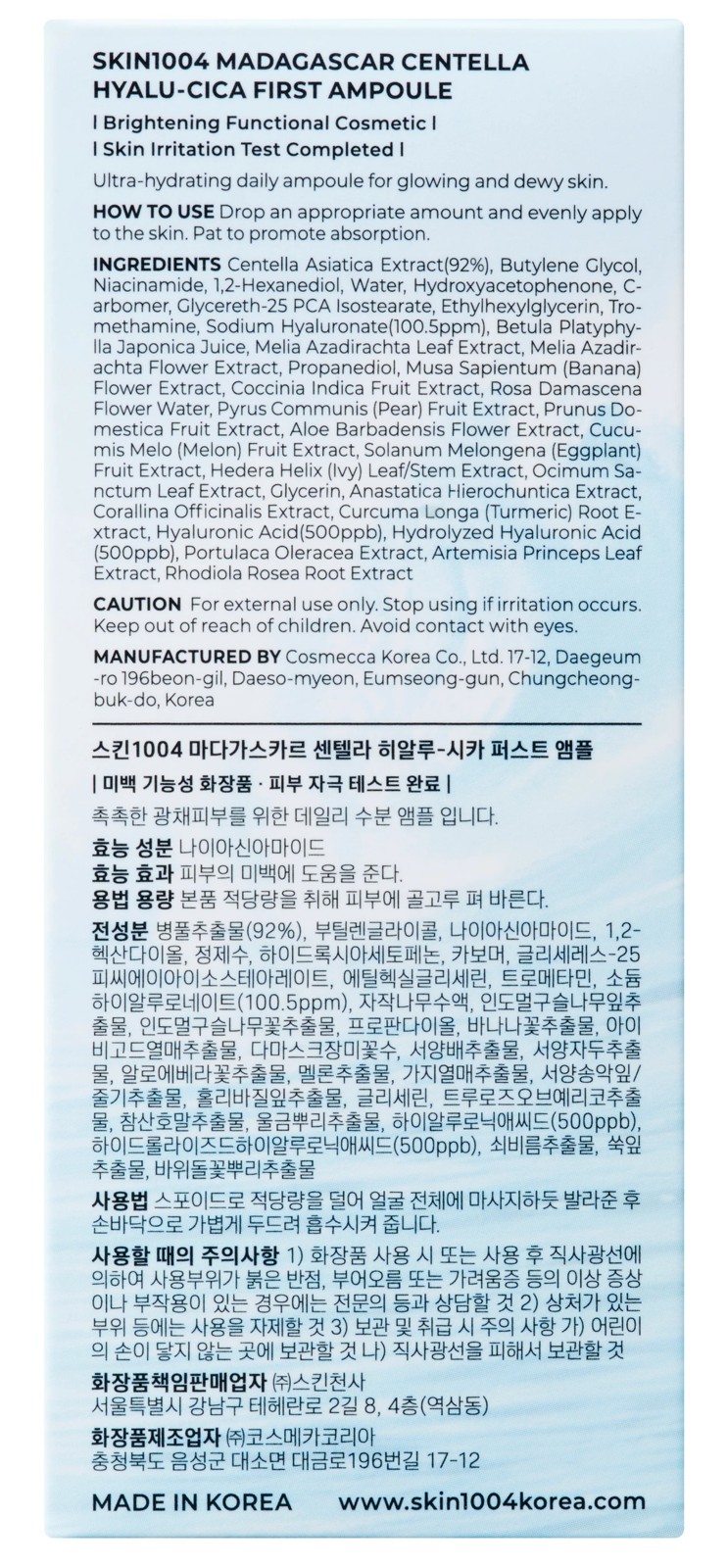 SKIN1004 Madagascar Centella Hyalu-Cica First Ampoule 50ml - Pure Centella 2 of 4