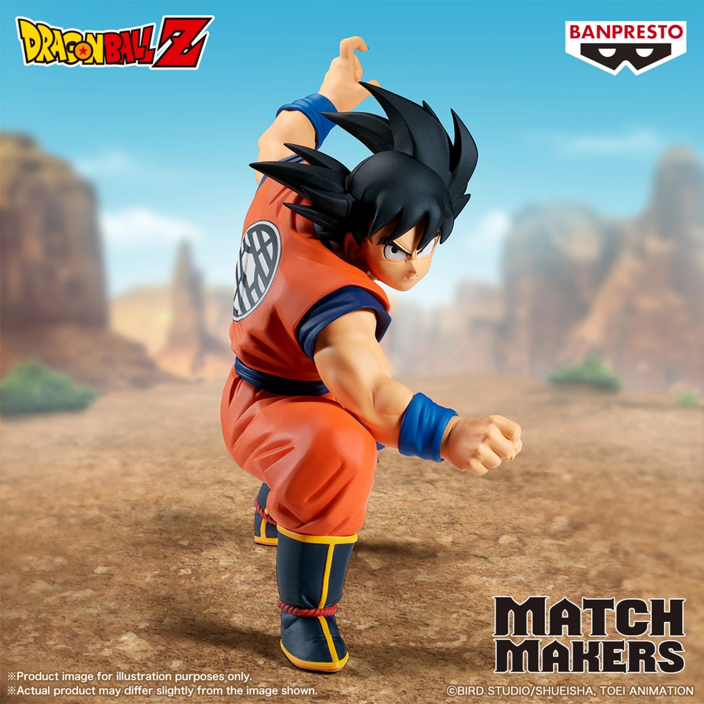 Banpresto Dragon Ball Z  Match Makers – Son Goku 6 of 6
