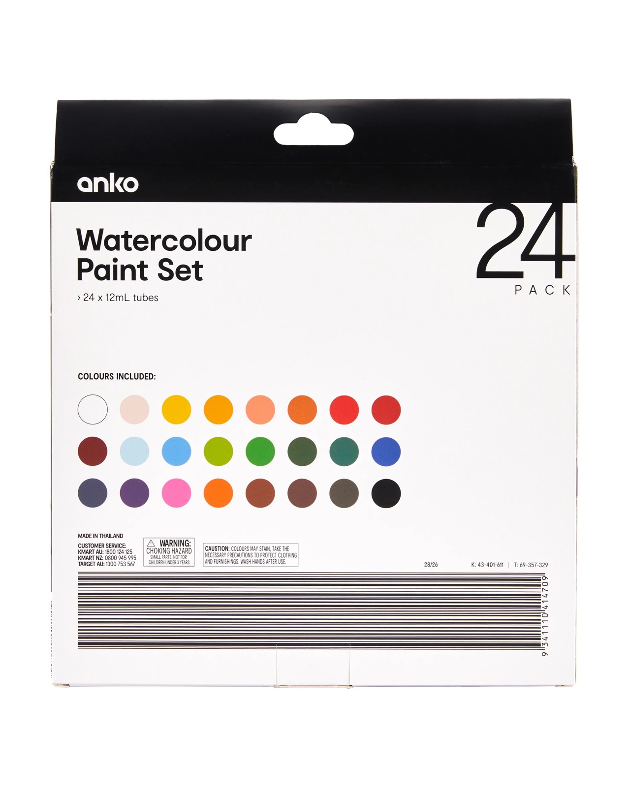 Watercolour Paint Set - Anko 3 of 3