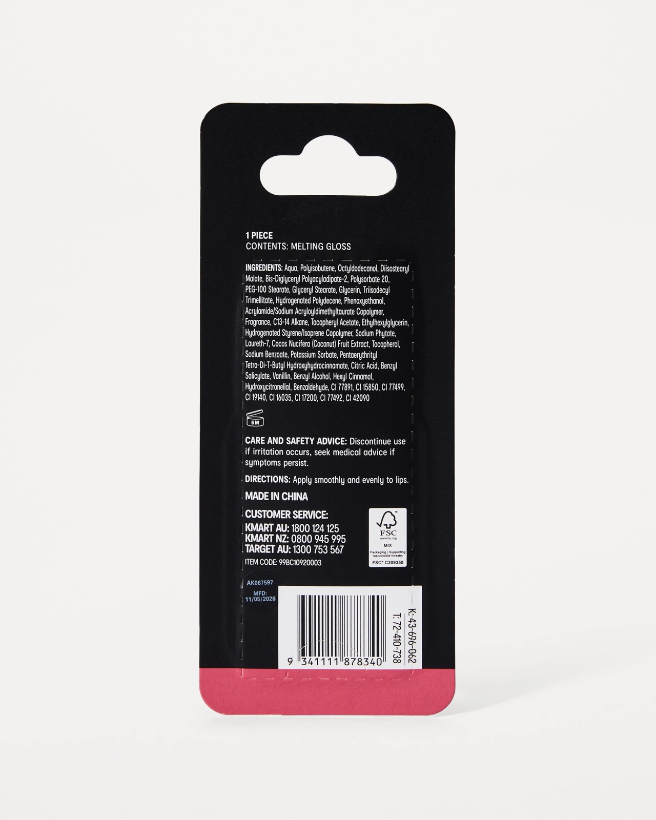 OXX Beauty Melting Gloss Lip Tint - Raspberry 5 of 5
