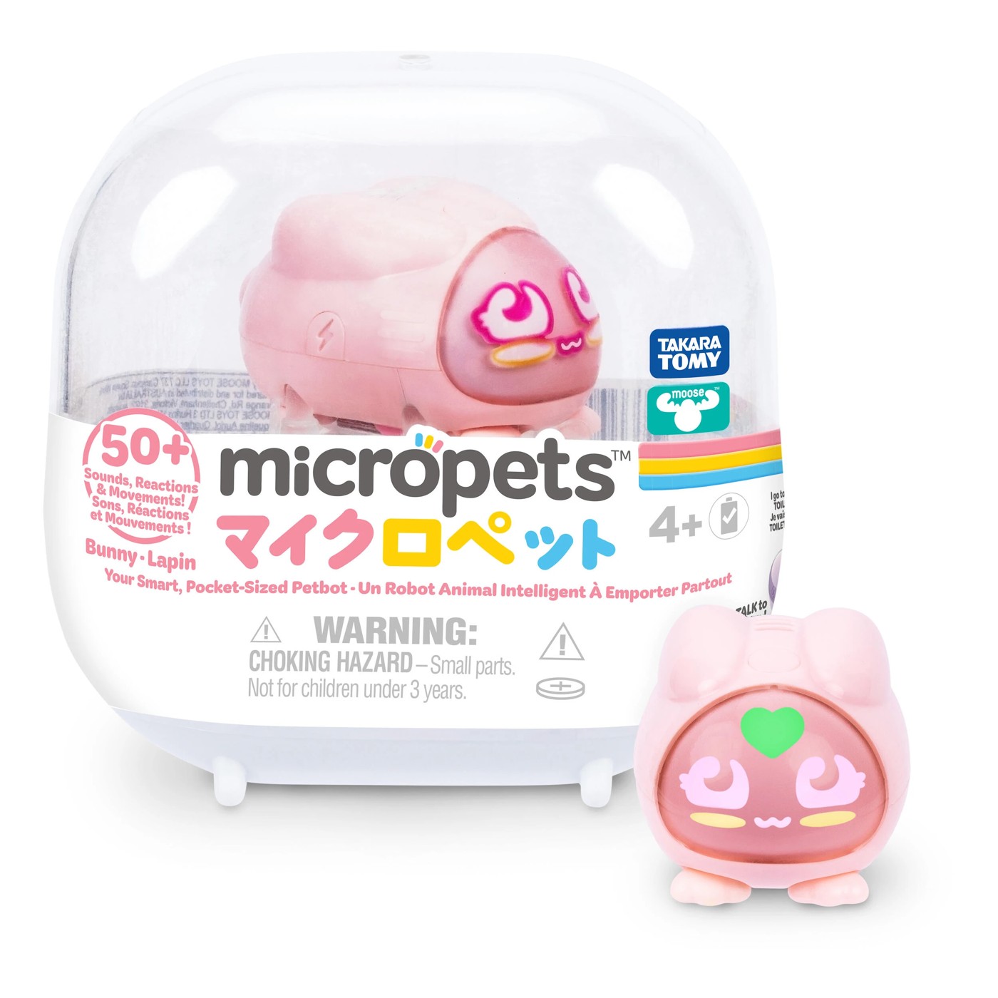 Micropets - Assorted 3 of 5