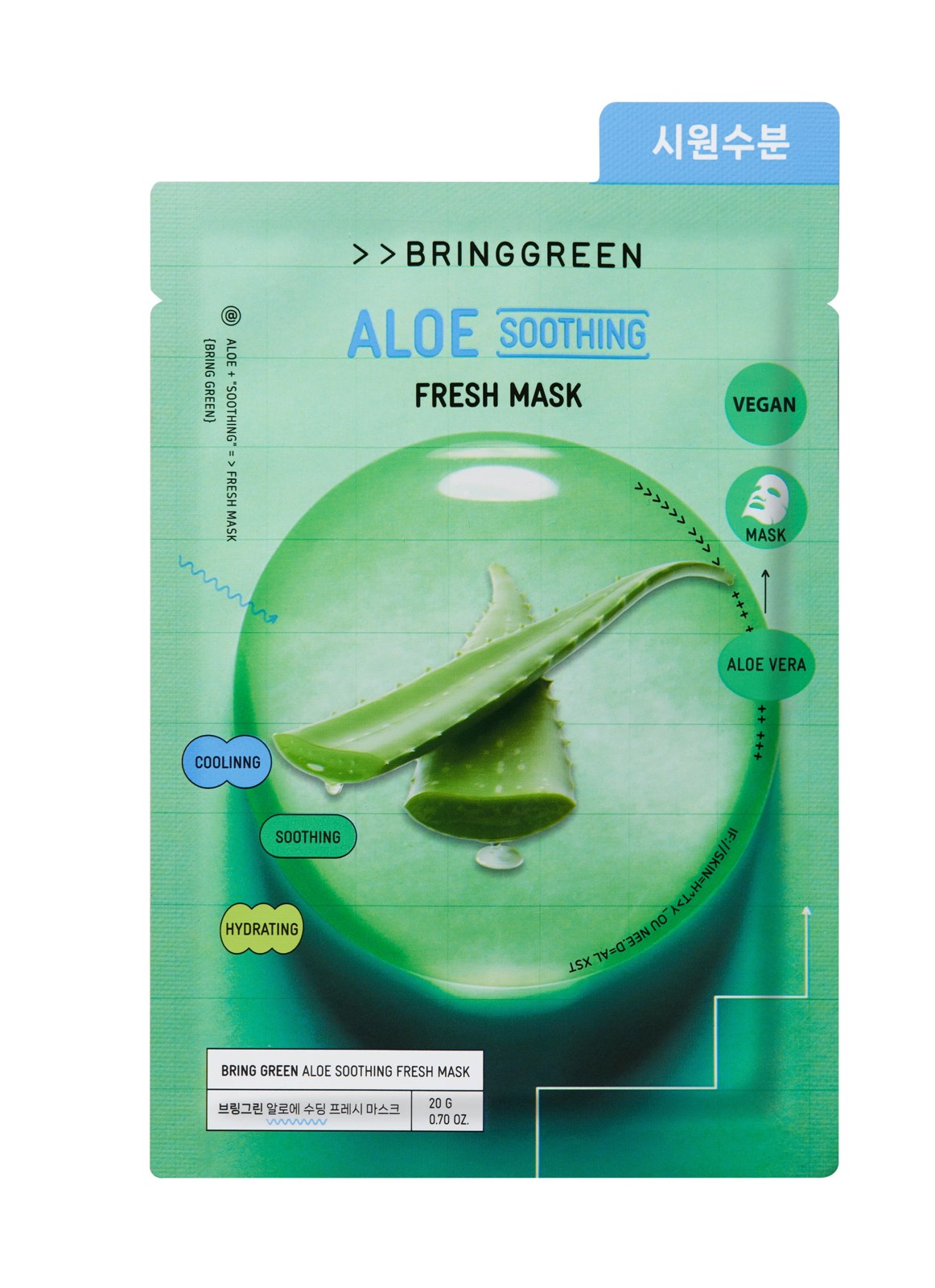 Bringgreen 10 Pack Soothing Fresh Mask 20g - Aloe 3 of 4