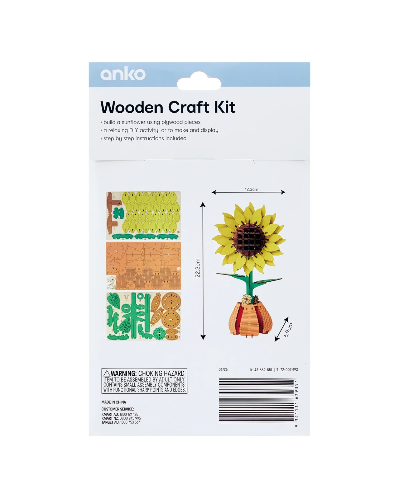 Anko Wooden Craft Kit - Sunflower 2 of 2