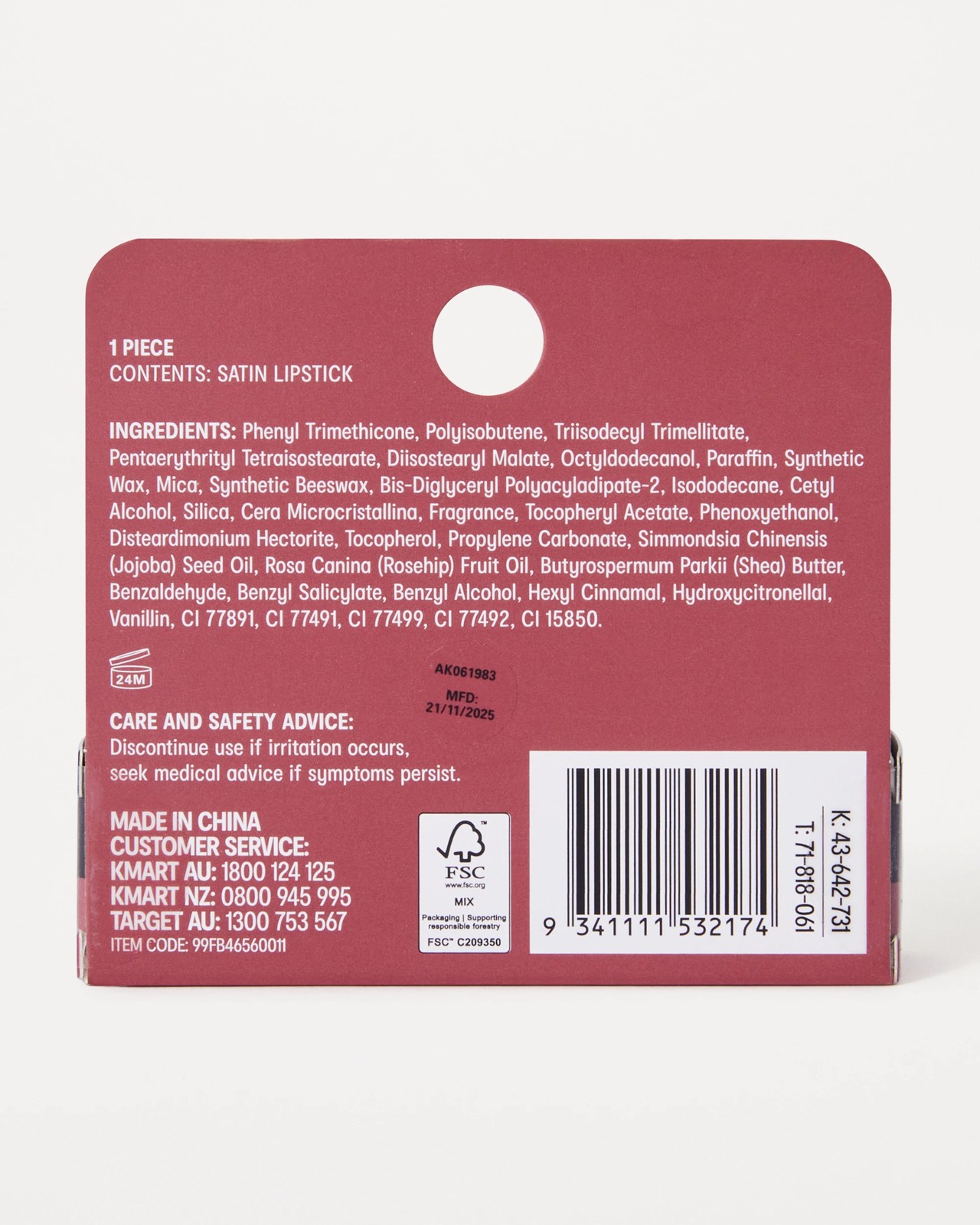 OXX Cosmetics Satin Lipstick - Fierce Kiss 6 of 6