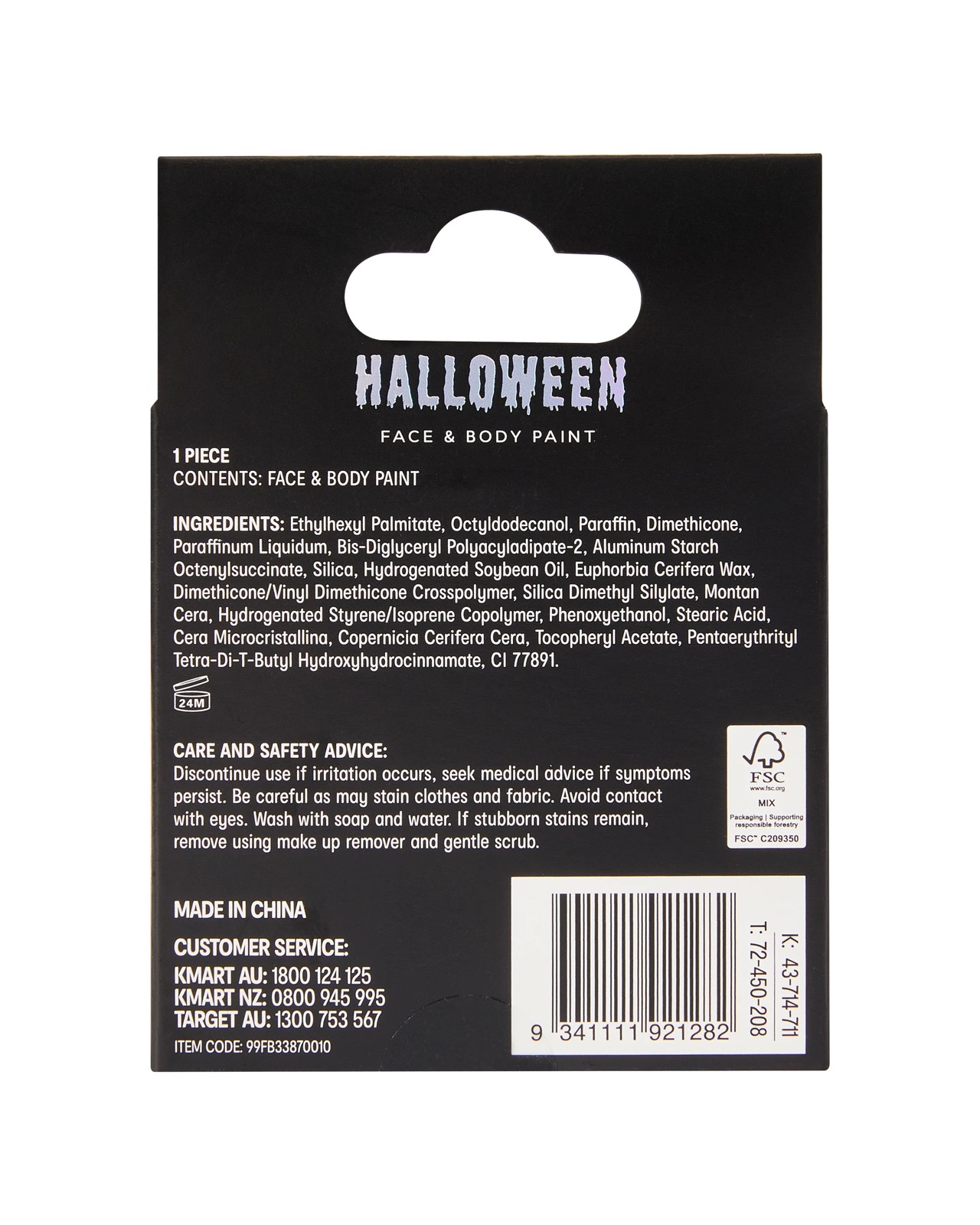 OXX Beauty Halloween Face and Body Paint 5 of 5