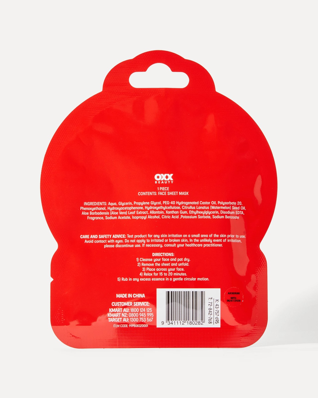 OXX Beauty Merry & Bright Biodegradable Gingerbread Sheet Mask - Watermelon Extract 2 of 2