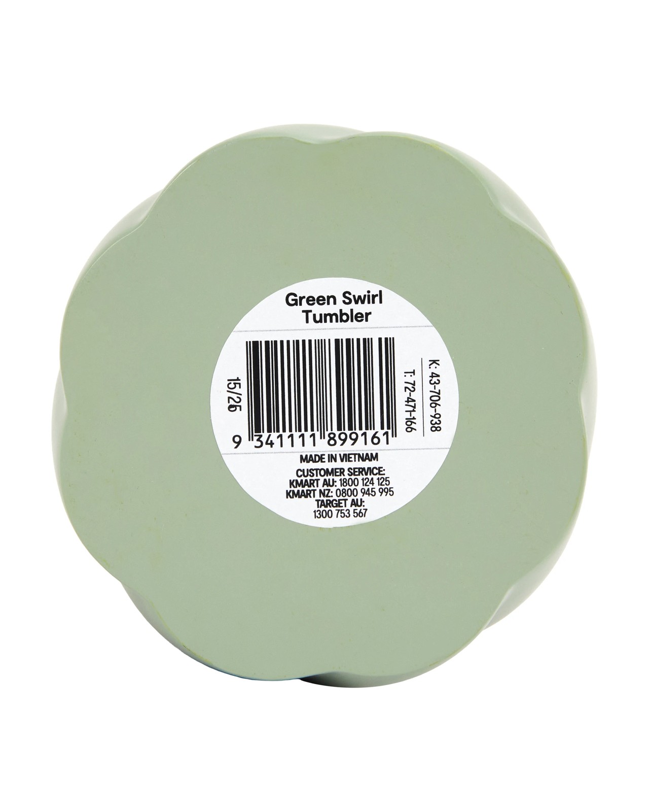 Anko Green Swirl Tumbler 3 of 3