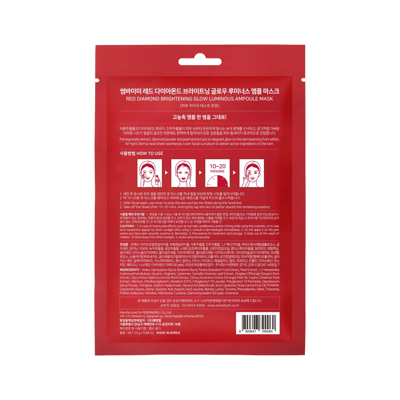 SOME BY MI Diamond Brightening Glow Luminous Ampoule Mask 2 of 2