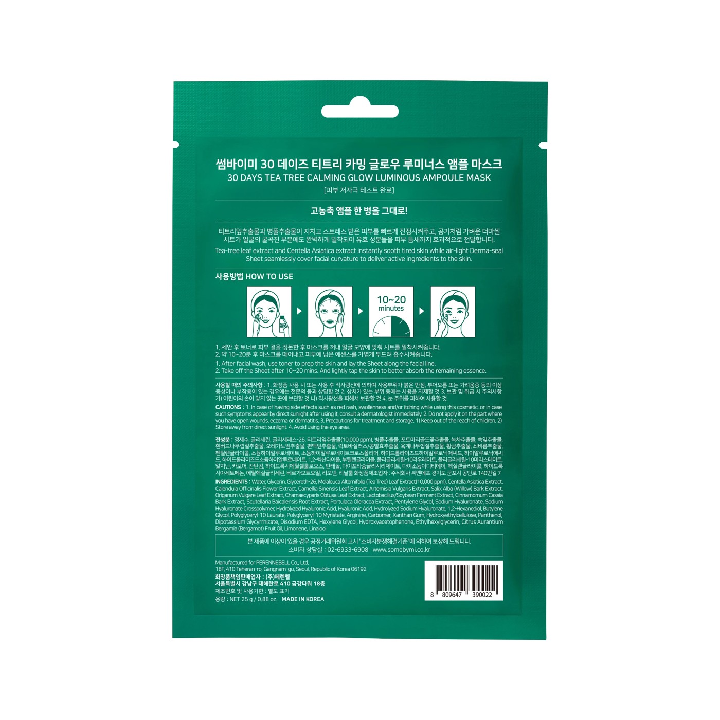 SOME BY MI Tea Tree Calming Glow Luminous Ampoule Mask 2 of 2