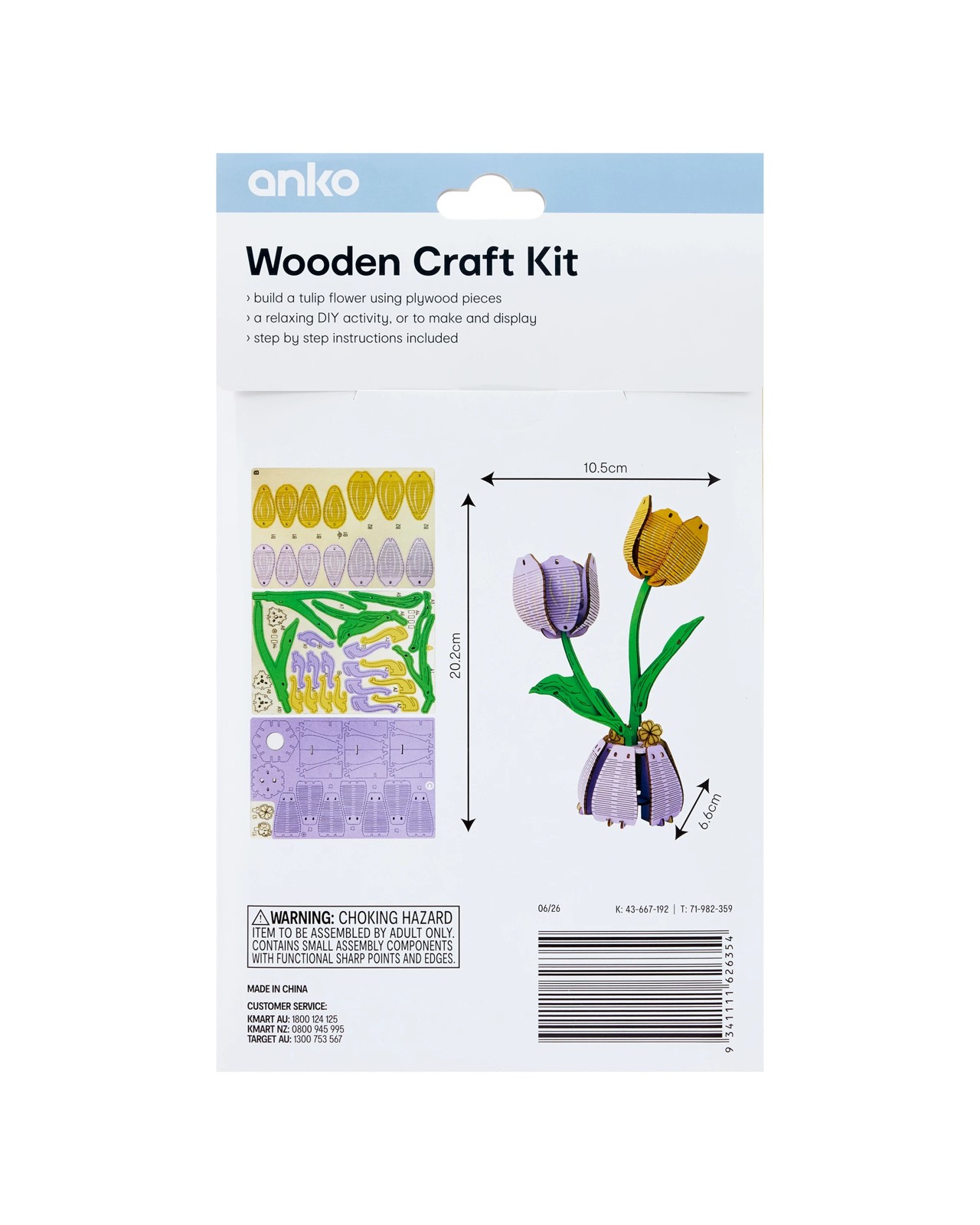 Anko Wooden Craft Kit - Tulip 2 of 2