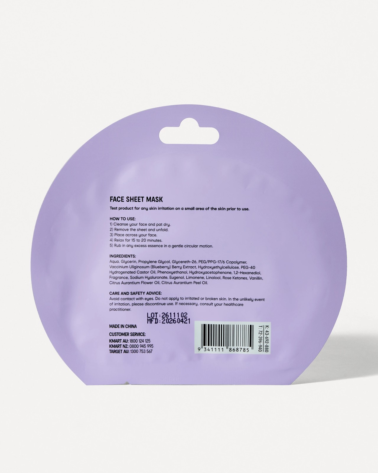 OXX Beauty Berry Swirl Ice Cream Hydrating Sheet Mask - Blueberry Extract 2 of 2