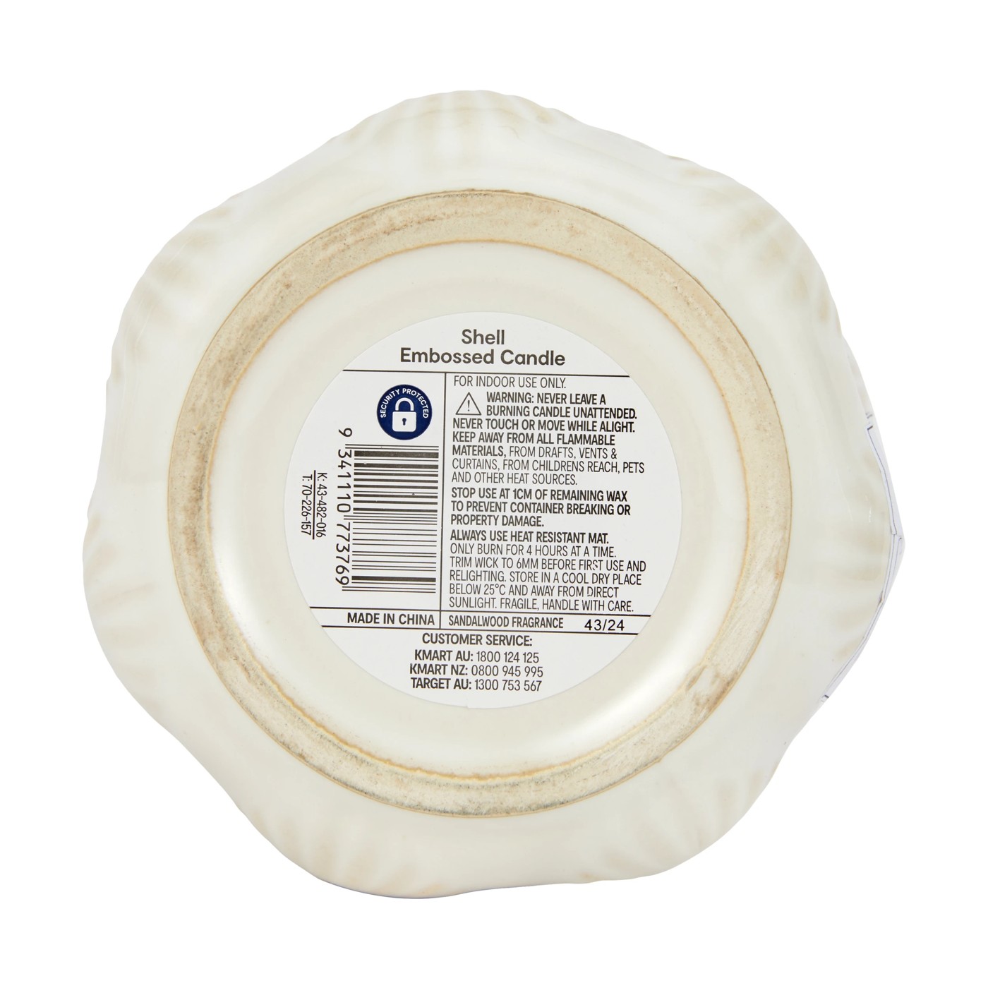 Shell Embossed Candle - Anko 5 of 5