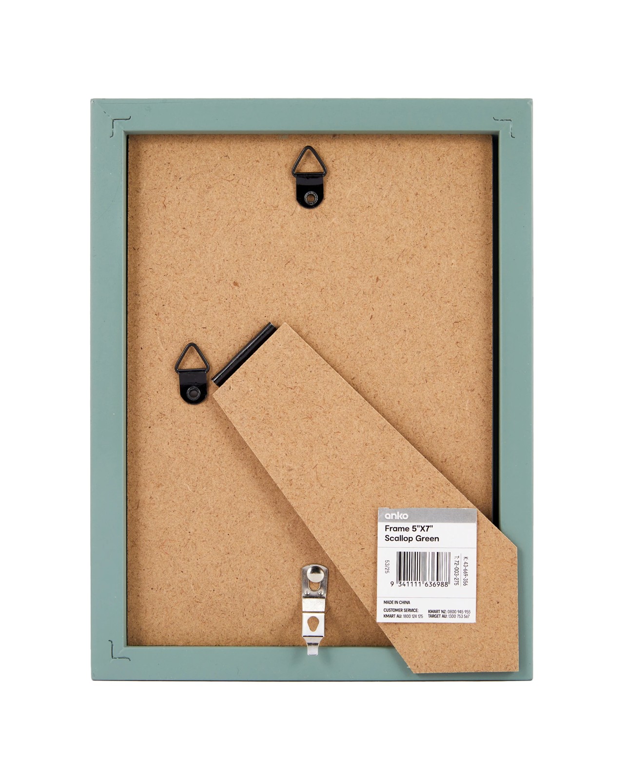 Anko Scallop Photo Frame, 5in. x 7in. - Green 5 of 5