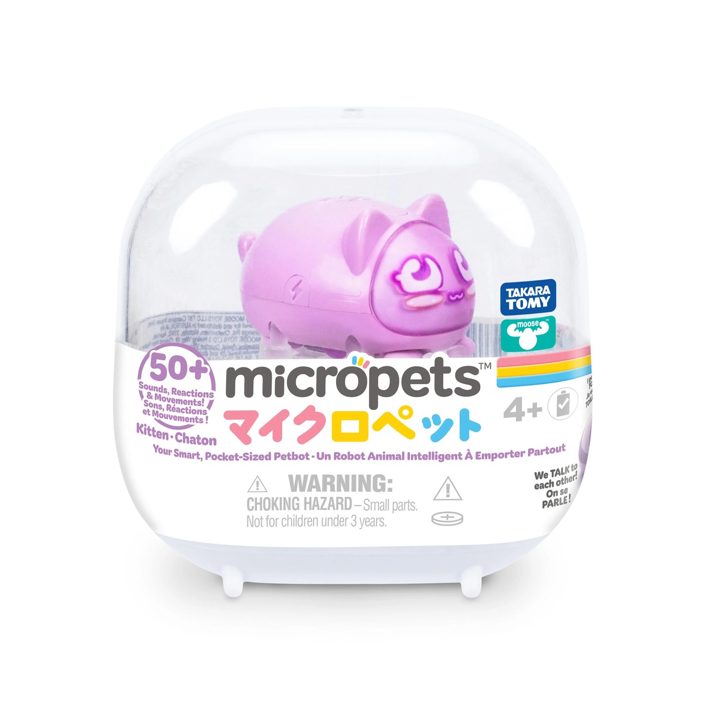 Micropets - Assorted 5 of 5