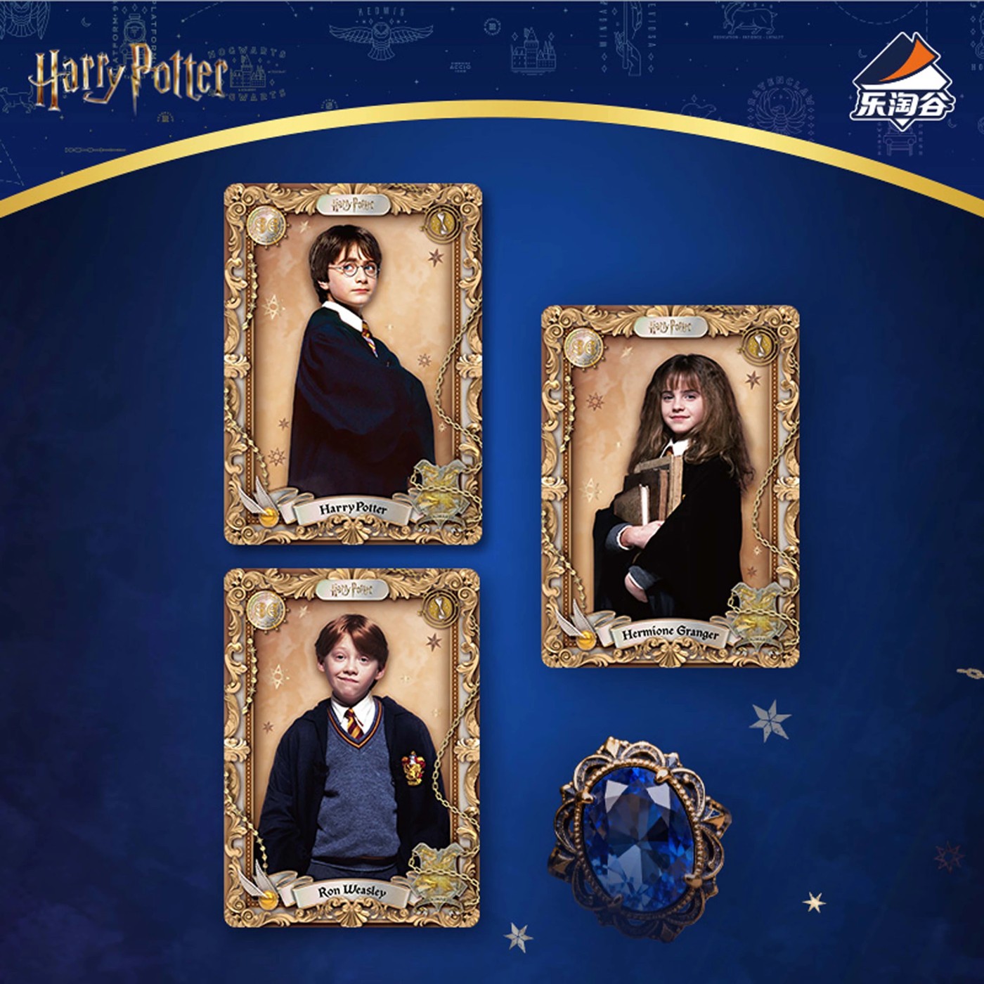Harry Potter & The Sorcerer's Stone Collectible Trading Cards 5 of 5
