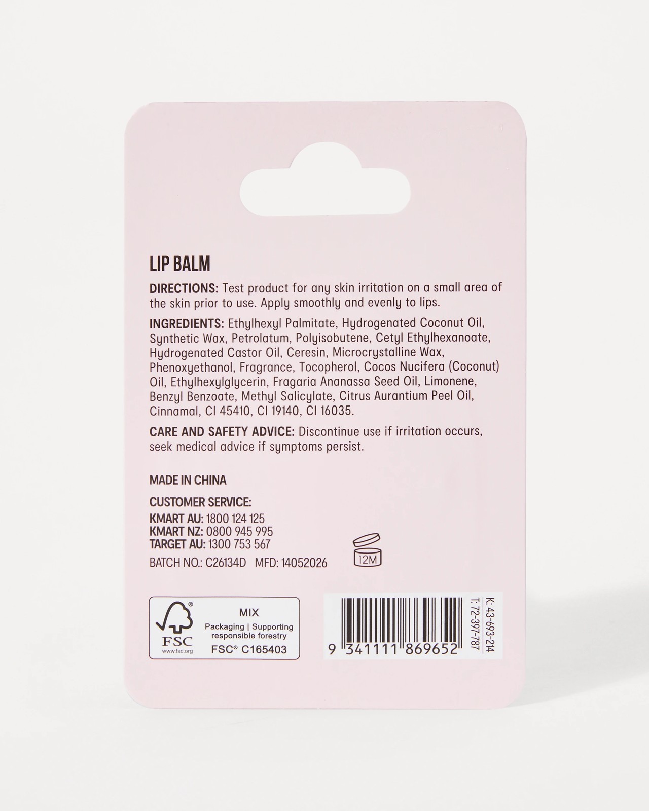 OXX Beauty Ice Cream Lip Balm - Strawberry Scented 4 of 4